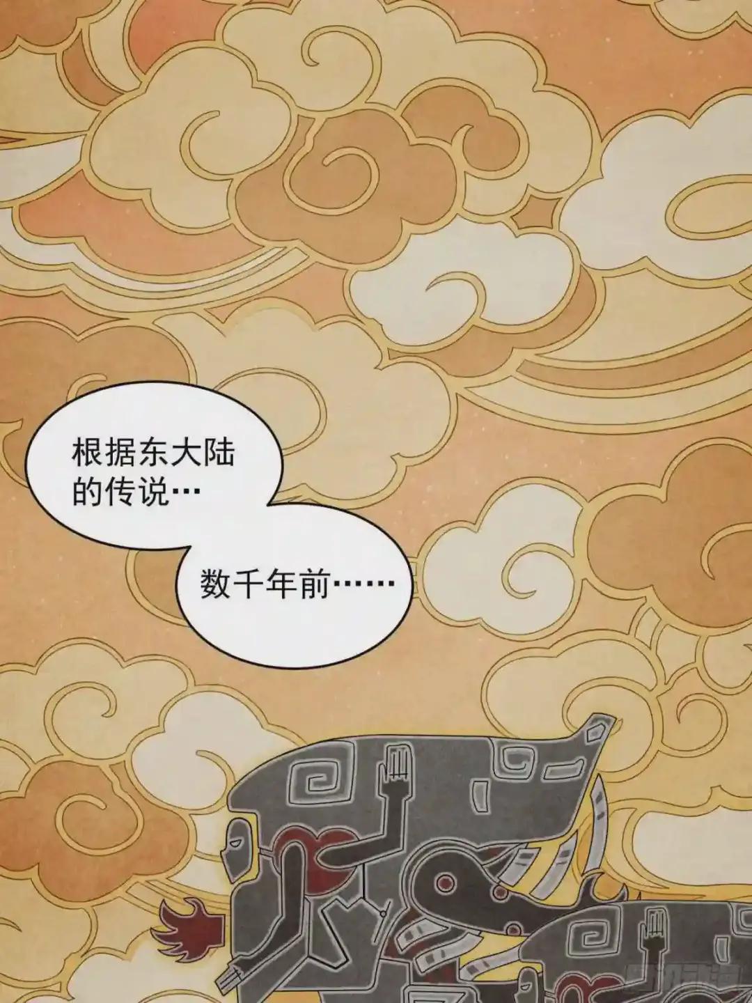 007 星魂将左慈 第2页