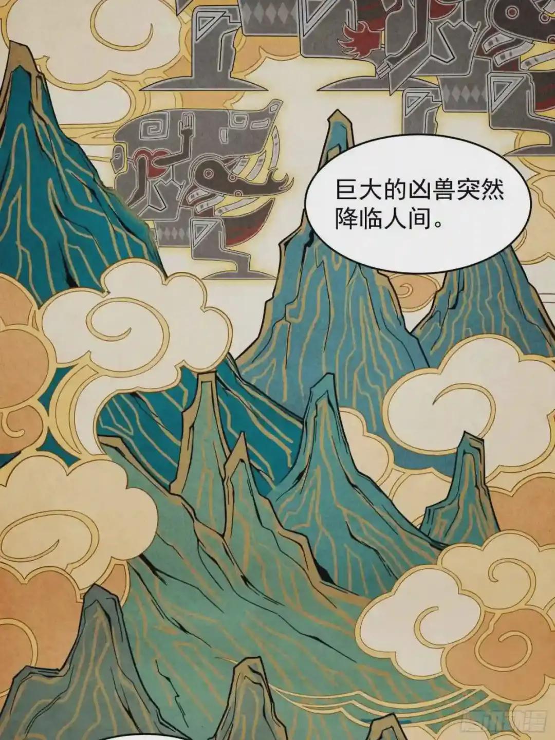 007 星魂将左慈 第3页