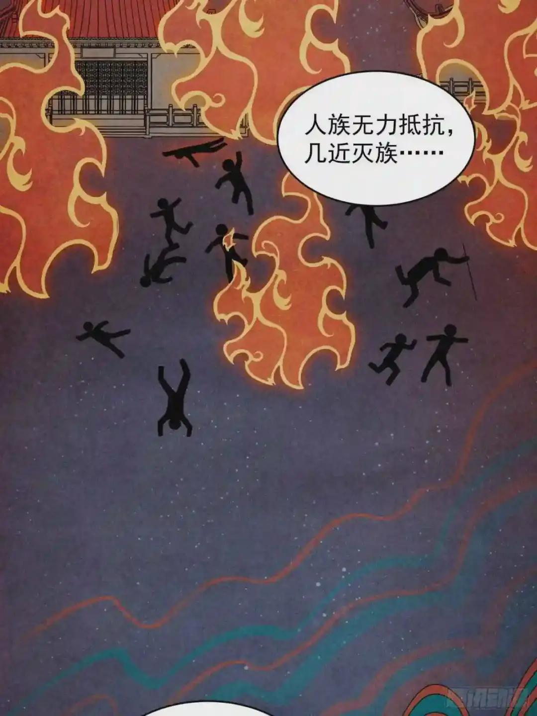 007 星魂将左慈 第5页