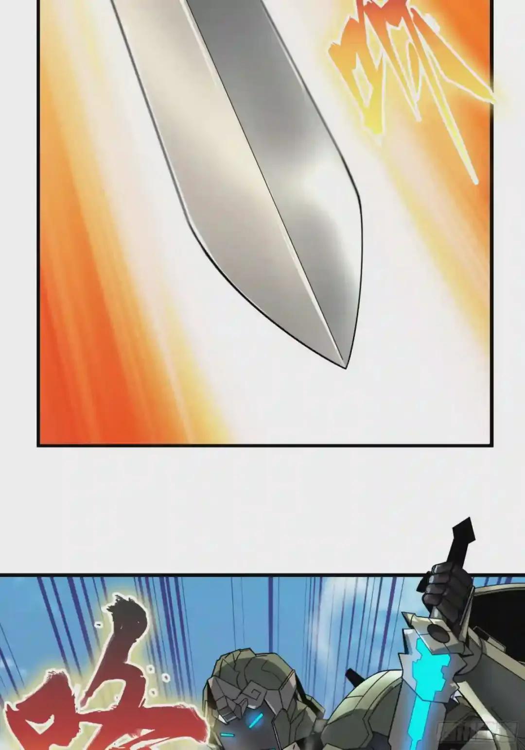007 星魂将左慈 第27页