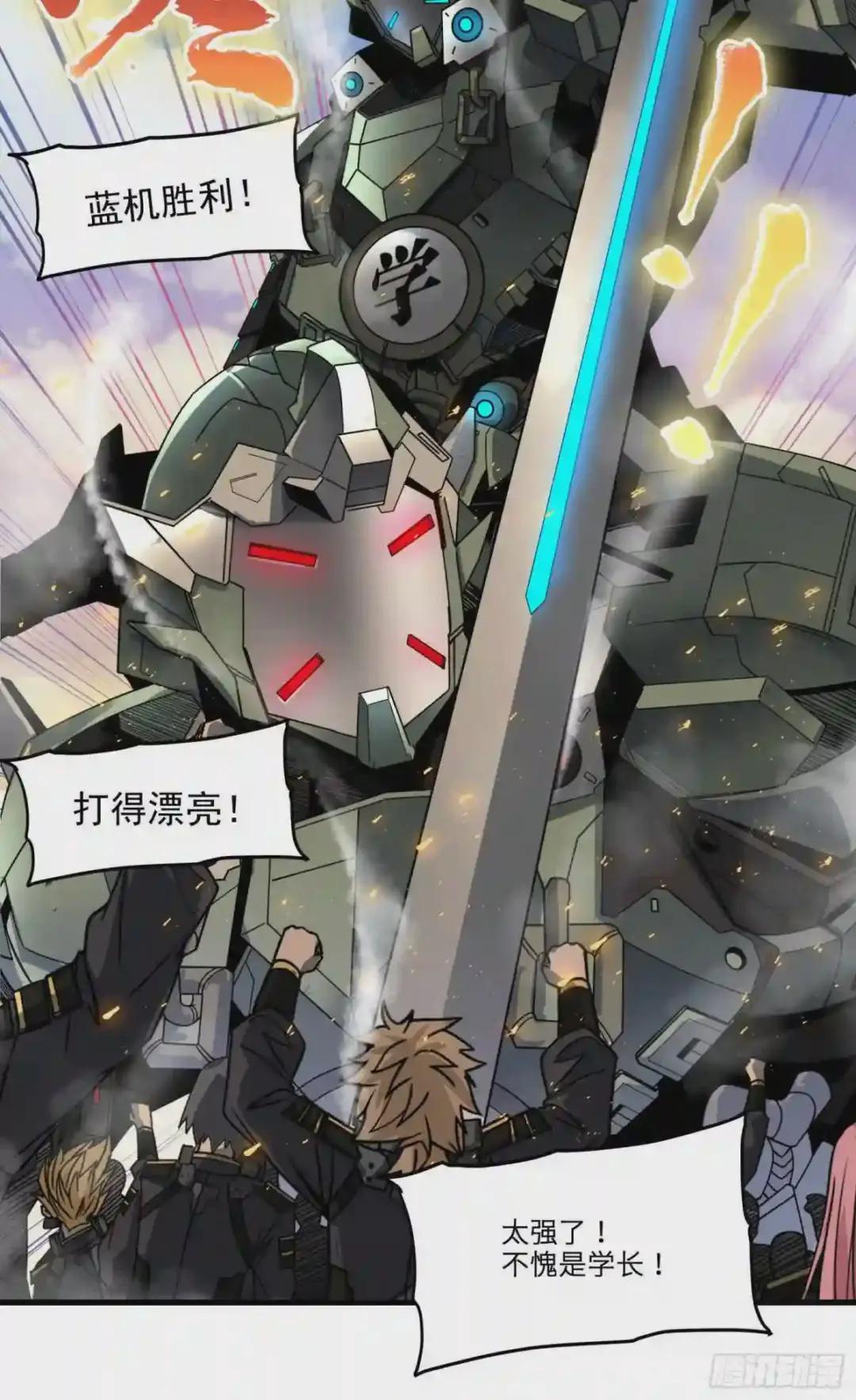 007 星魂将左慈 第28页
