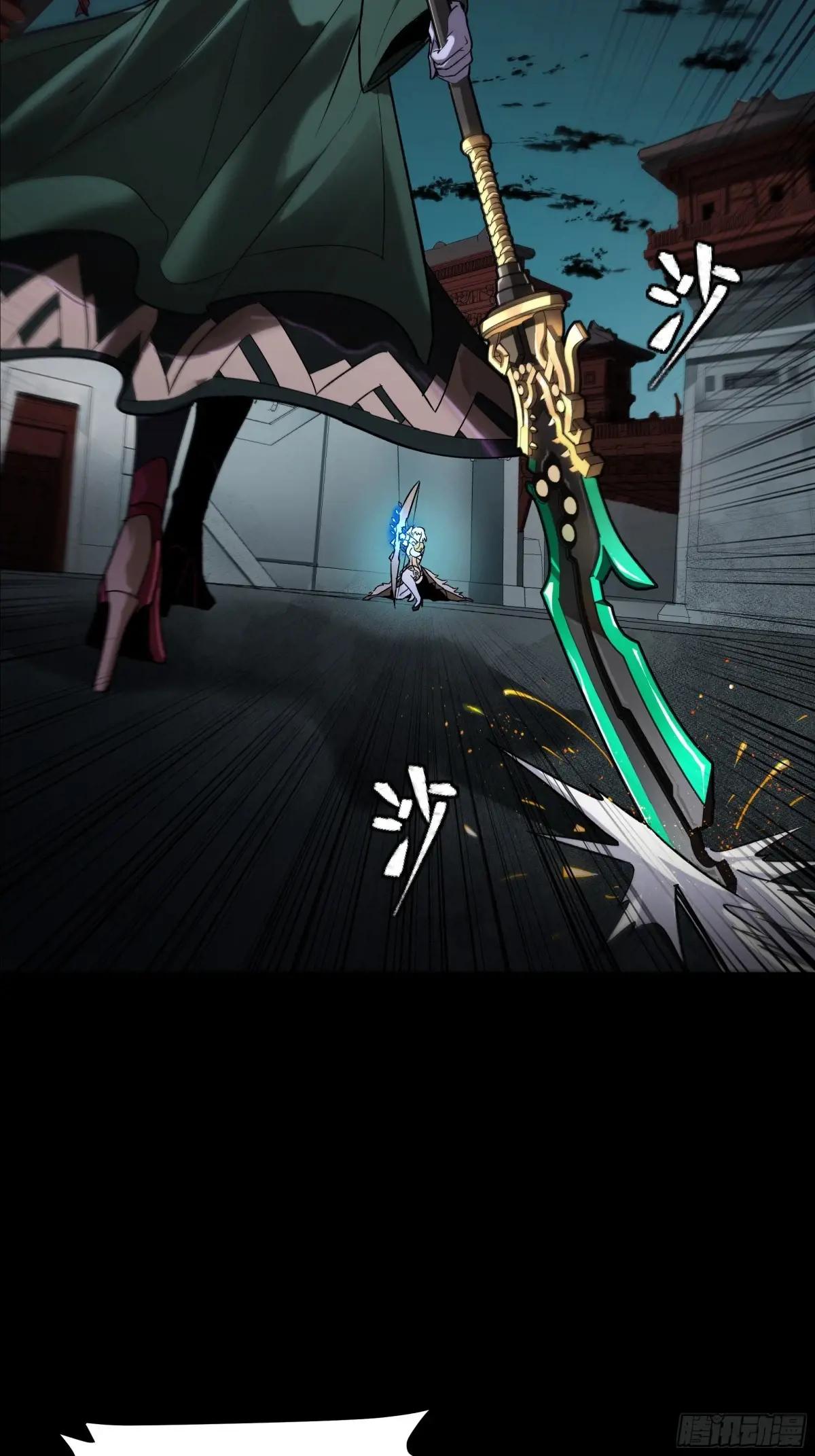 179 绫兰郡主 第14页