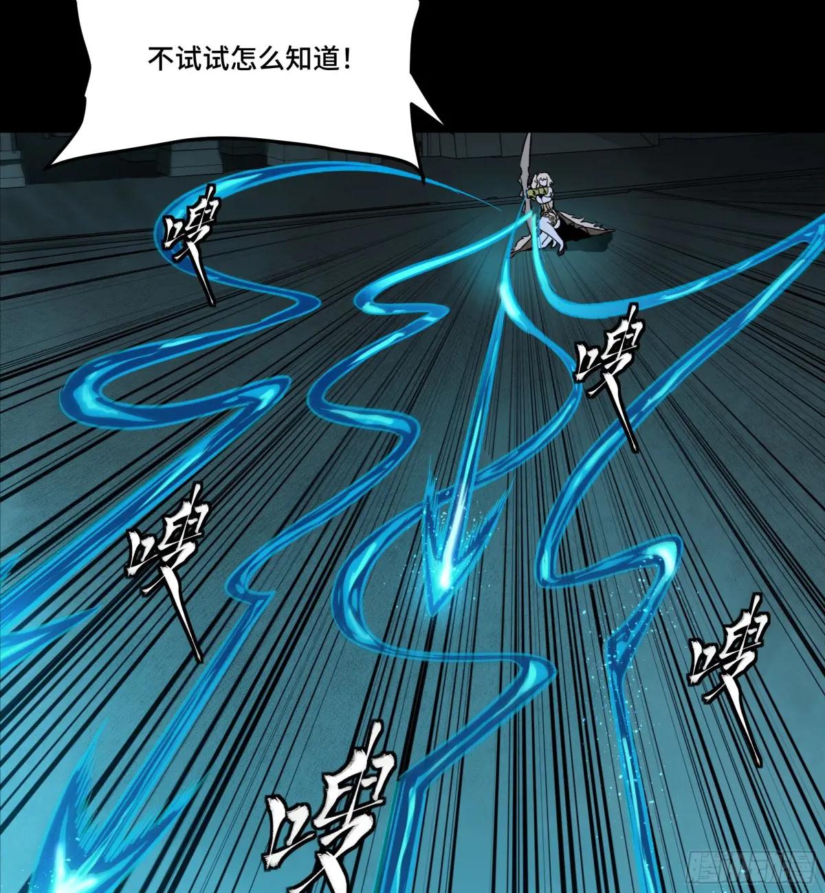 179 绫兰郡主 第15页