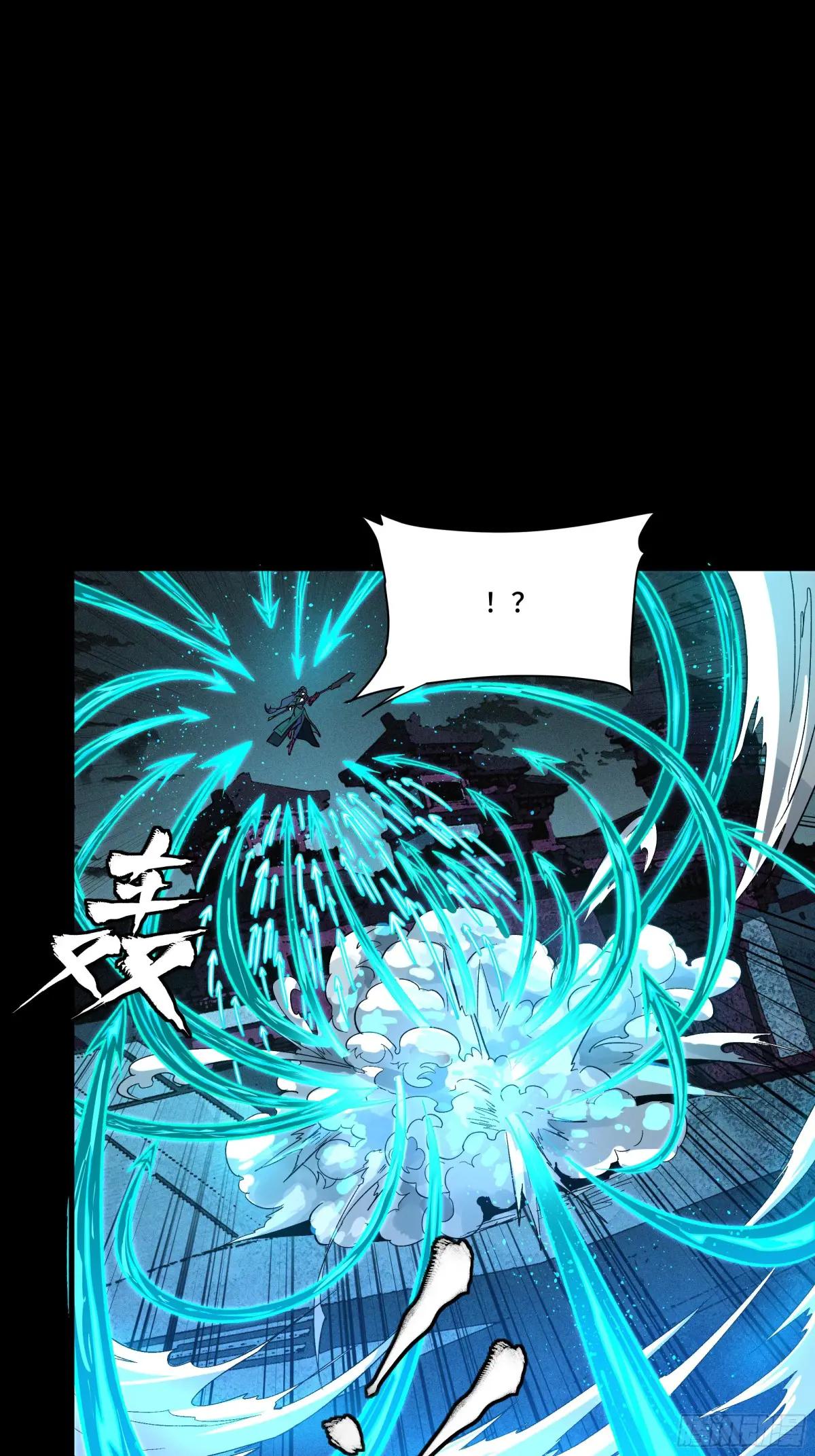 179 绫兰郡主 第24页