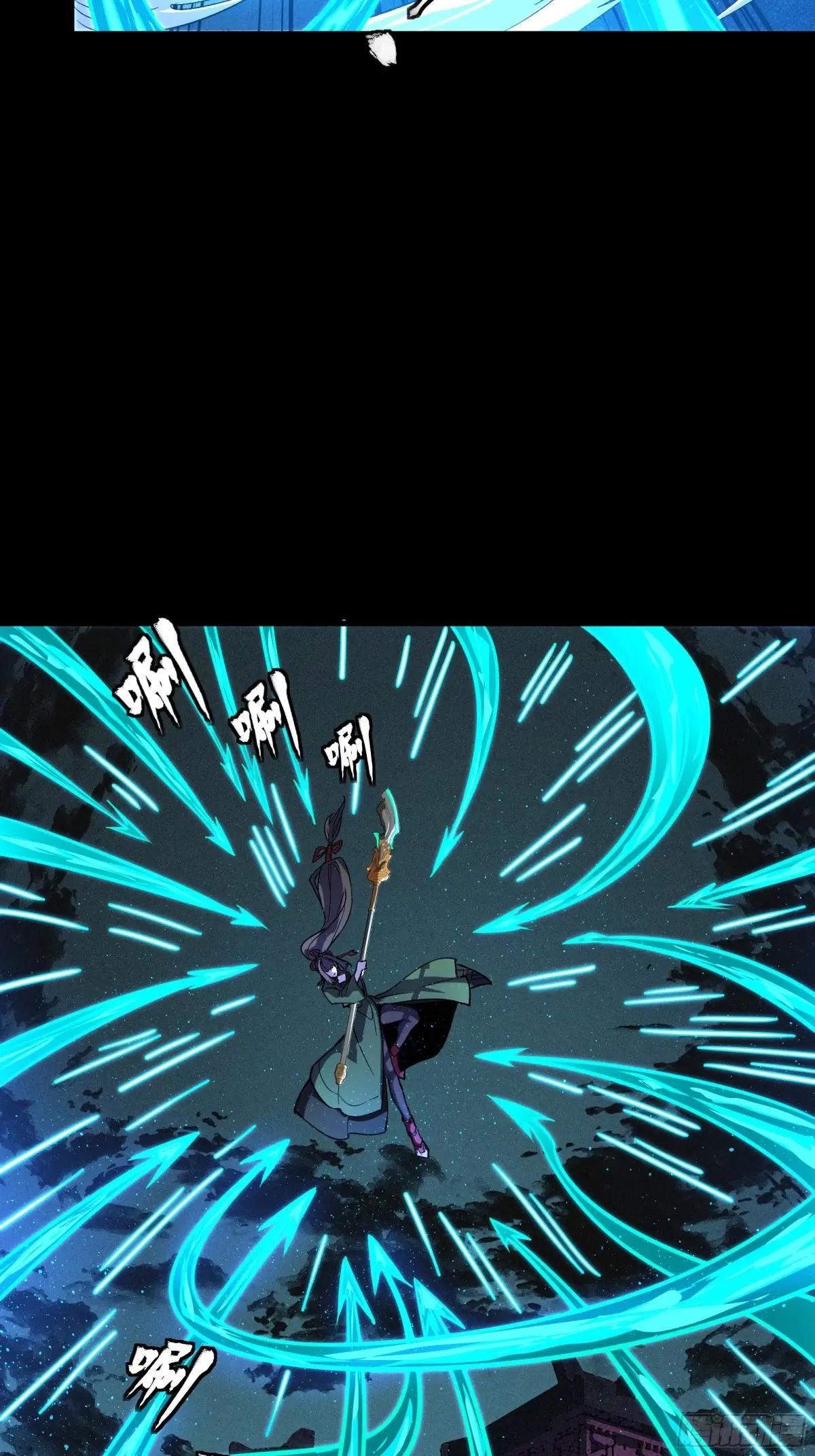179 绫兰郡主 第25页