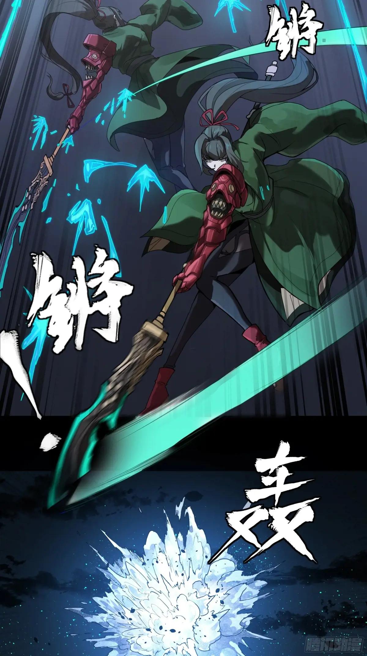 179 绫兰郡主 第28页