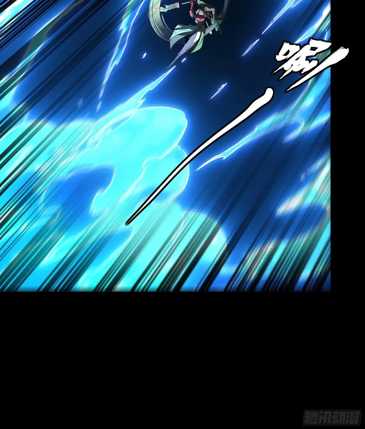 179 绫兰郡主 第31页