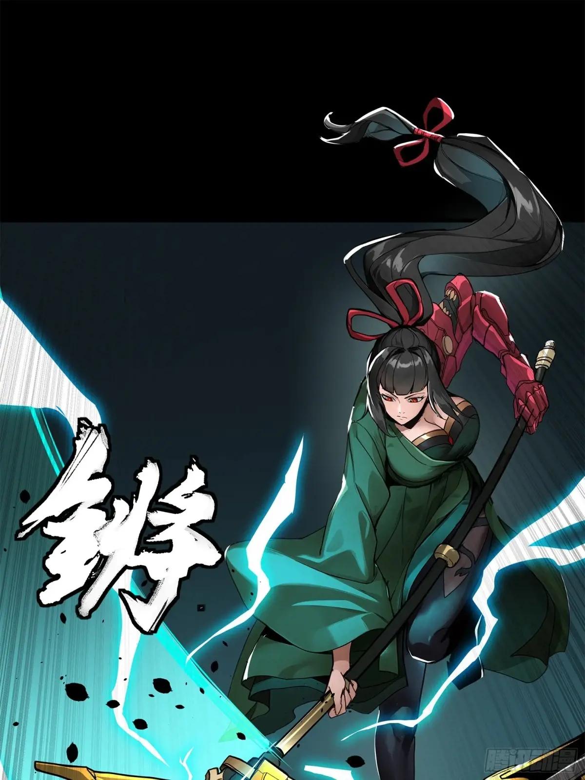 179 绫兰郡主 第39页