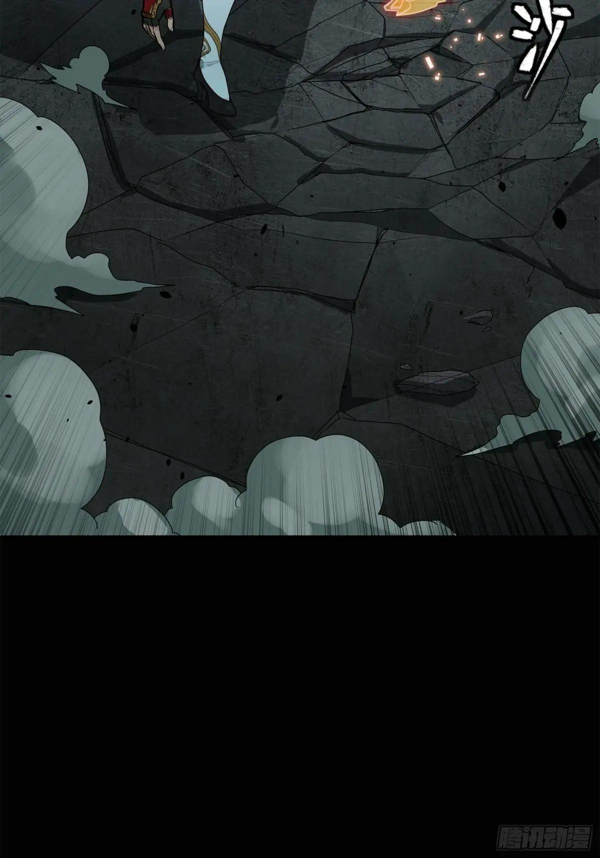 179 绫兰郡主 第47页