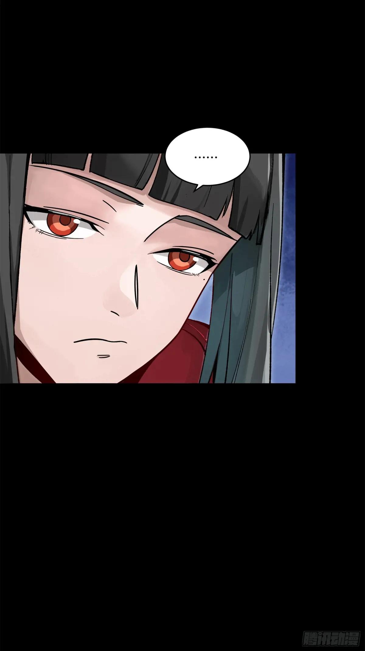 179 绫兰郡主 第52页