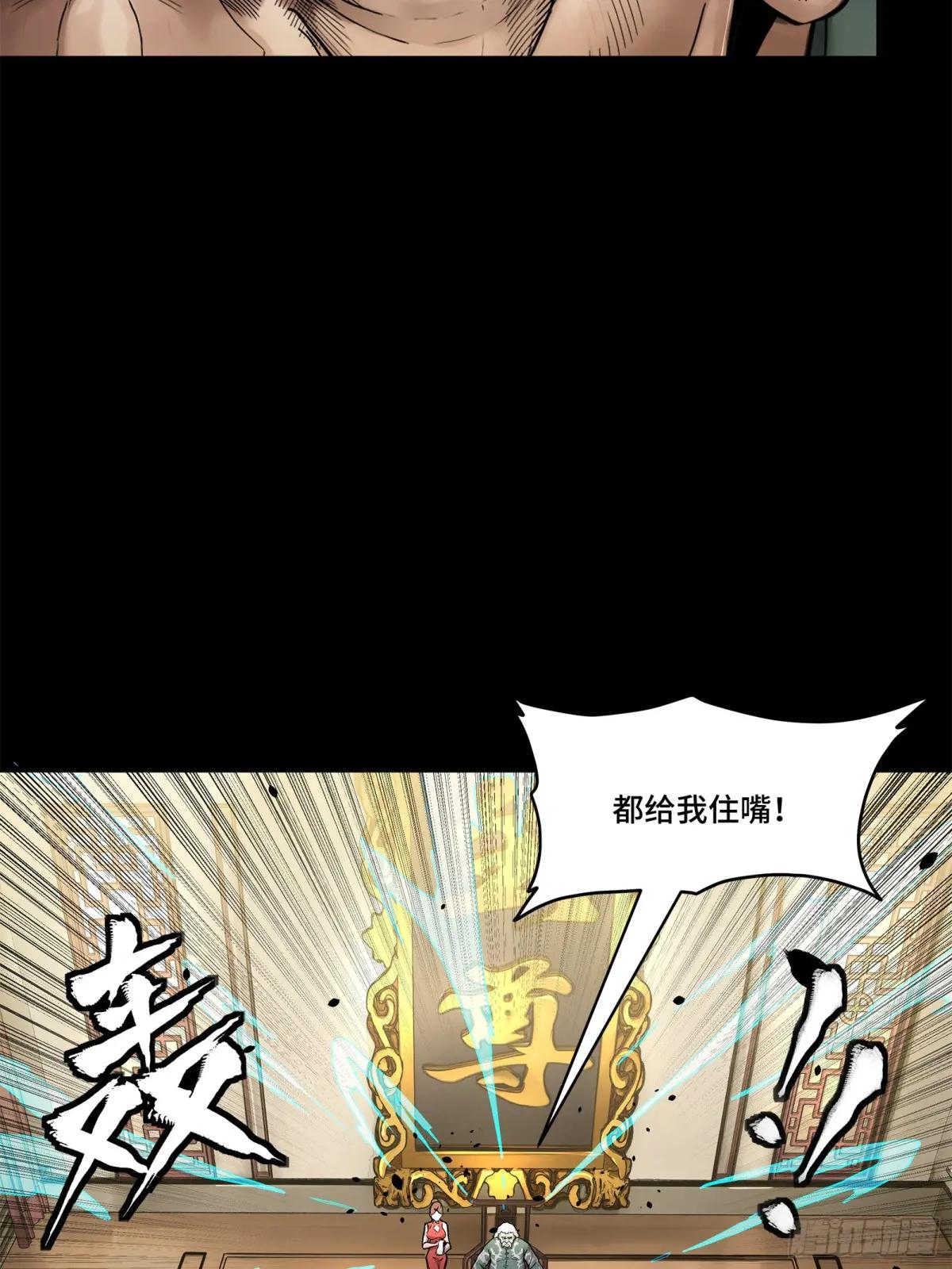 177 头号鹰犬 第5页