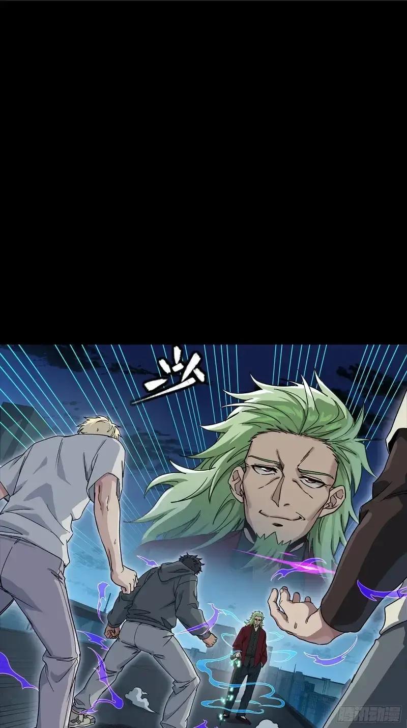 361 都是同事 第2页