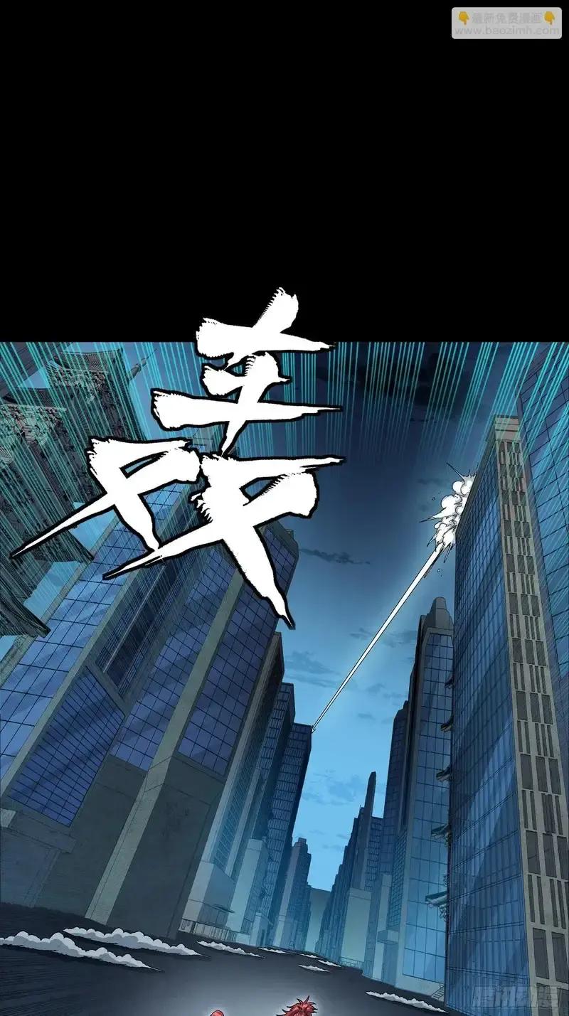 361 都是同事 第10页