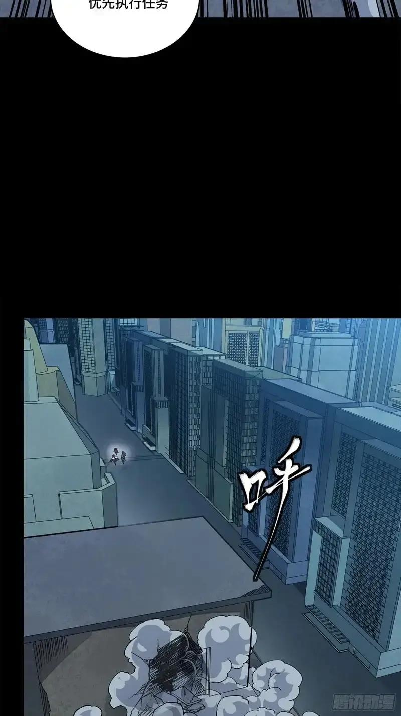 361 都是同事 第16页