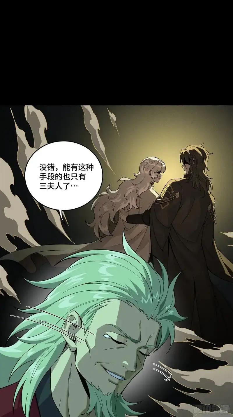 361 都是同事 第41页