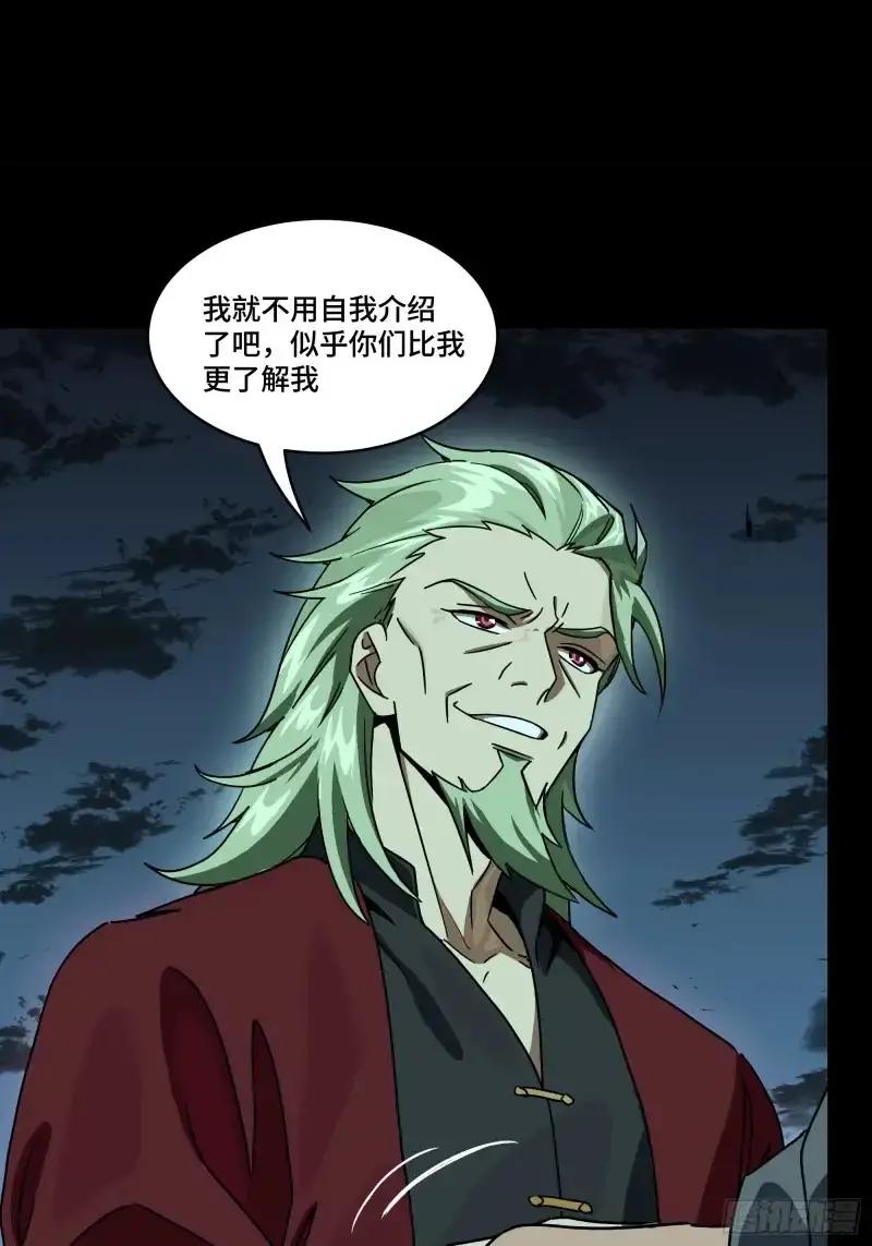 361 都是同事 第45页