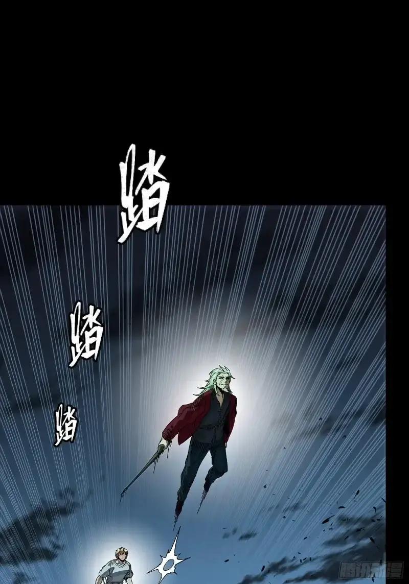 361 都是同事 第56页