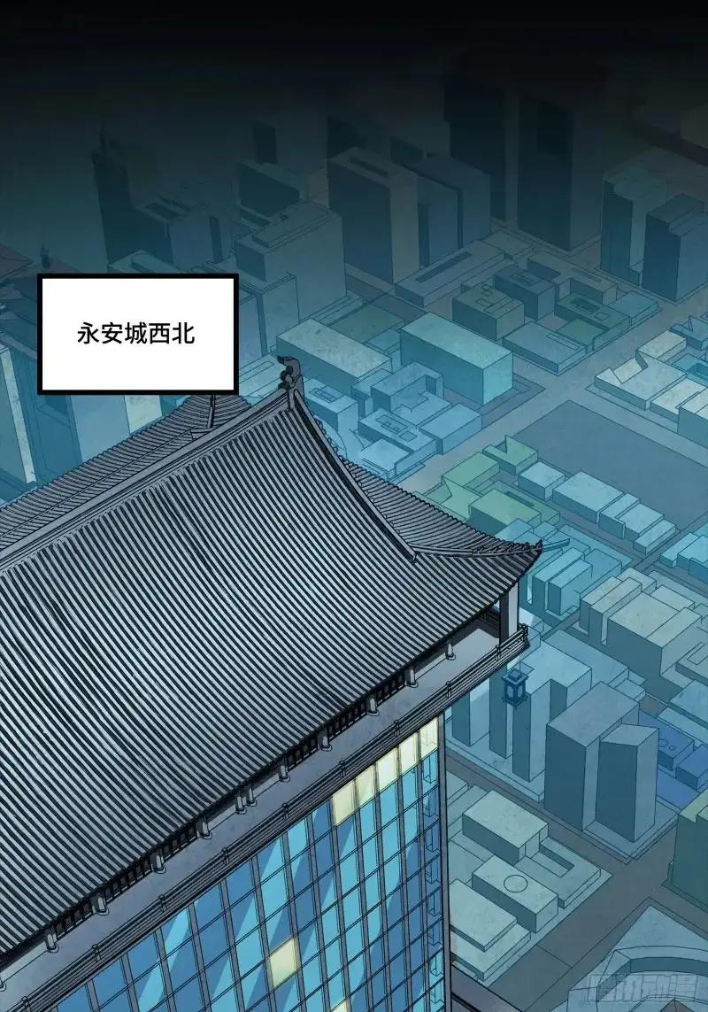 361 都是同事 第66页