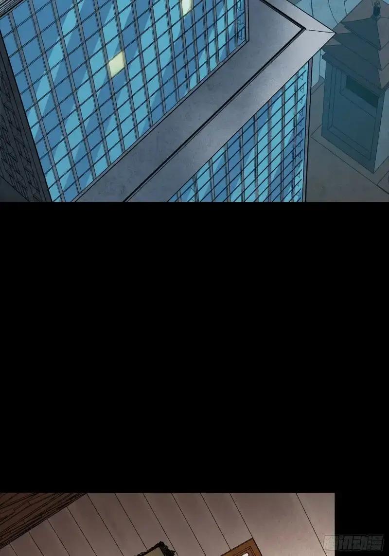 361 都是同事 第67页