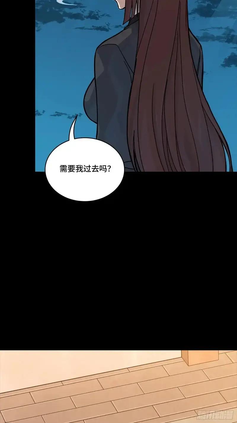 361 都是同事 第75页