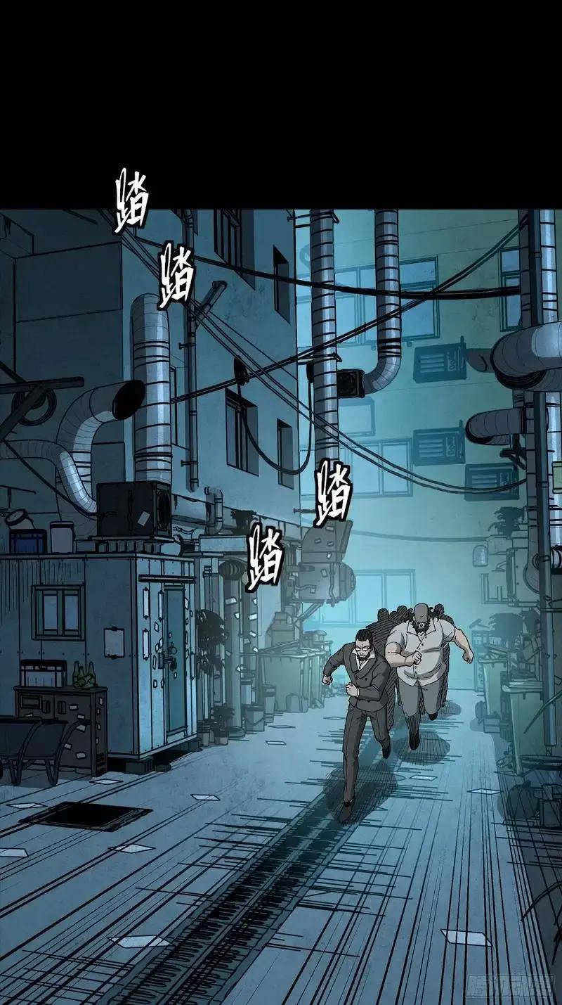 361 都是同事 第81页