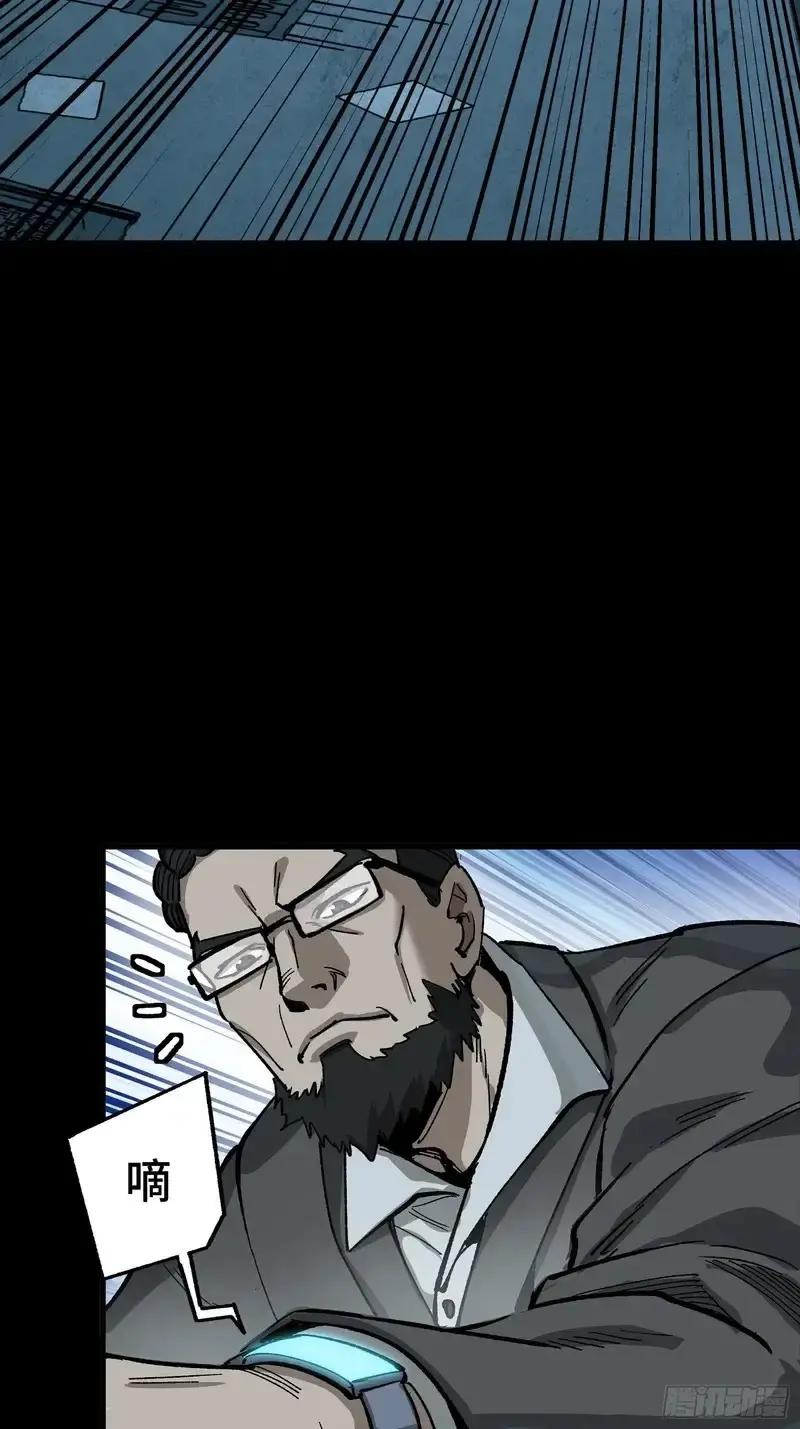361 都是同事 第82页