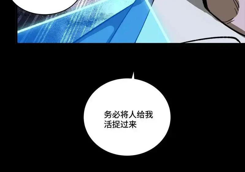 361 都是同事 第87页