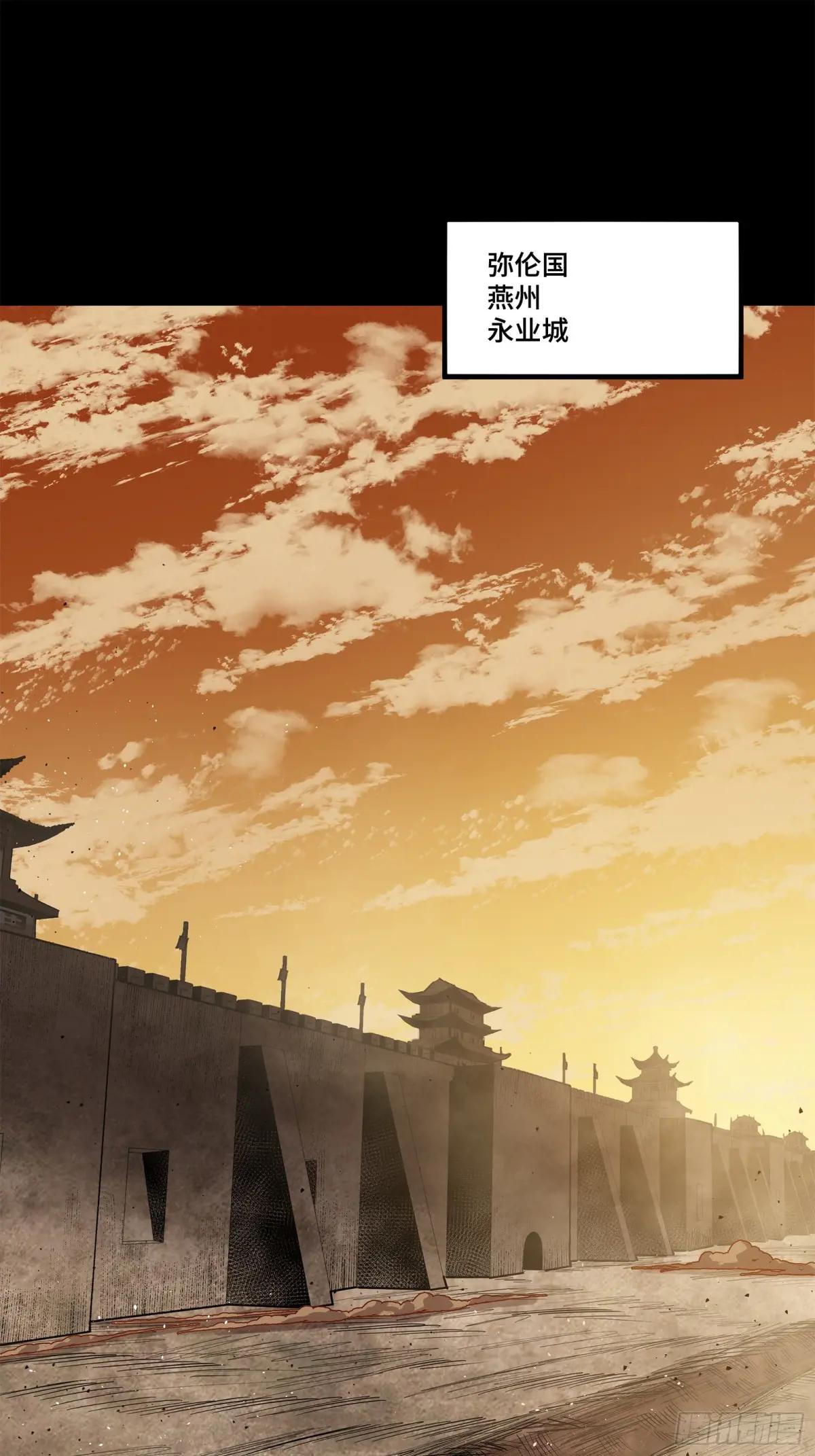 215 星魂将赵云 第2页