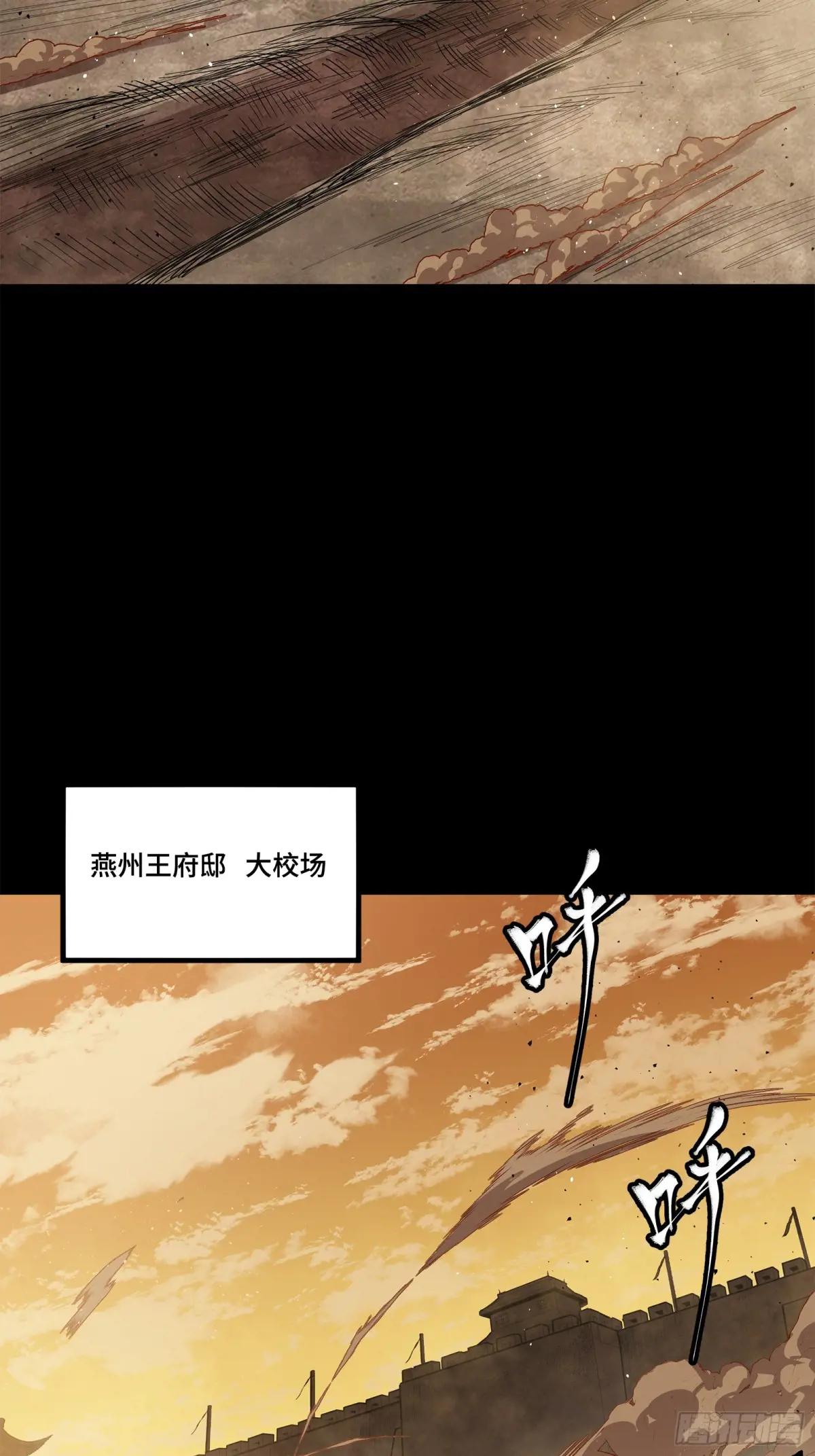 215 星魂将赵云 第3页