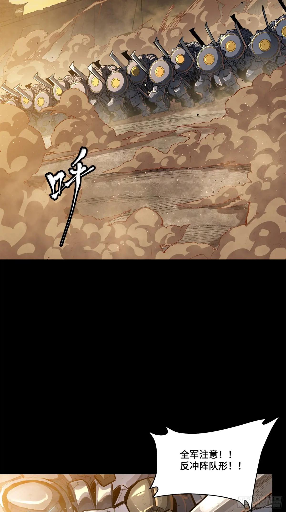 215 星魂将赵云 第4页