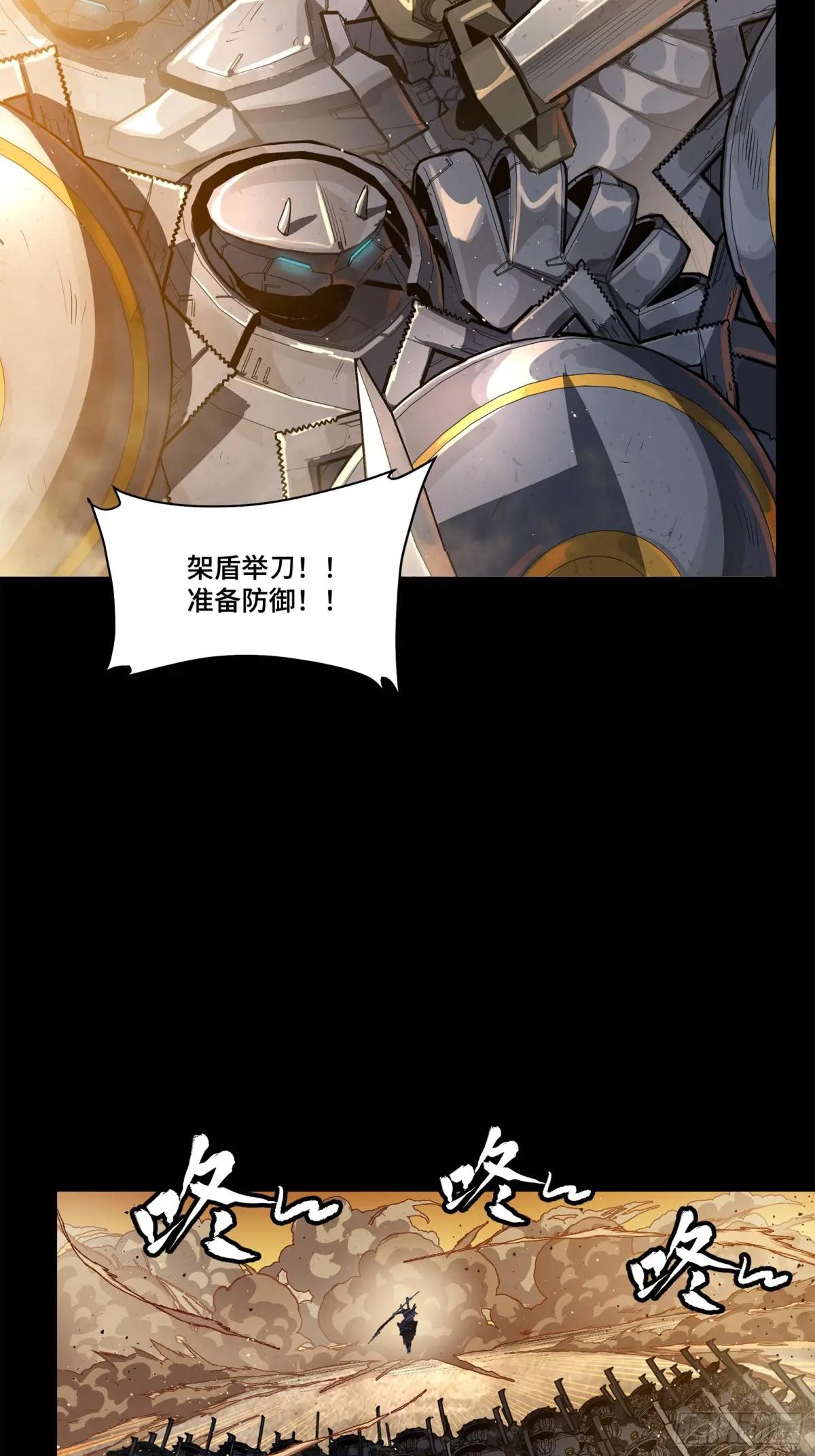 215 星魂将赵云 第5页