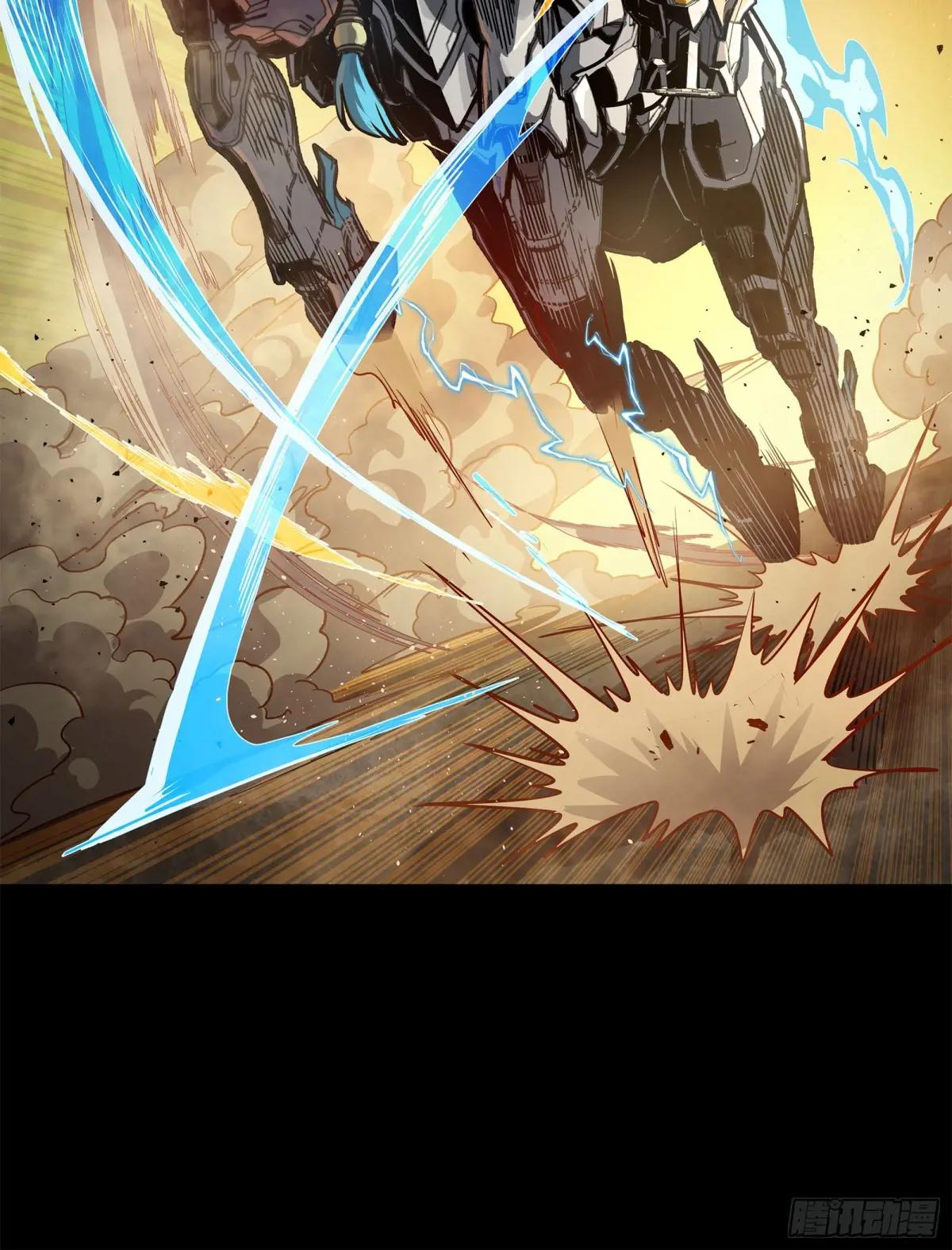 215 星魂将赵云 第8页