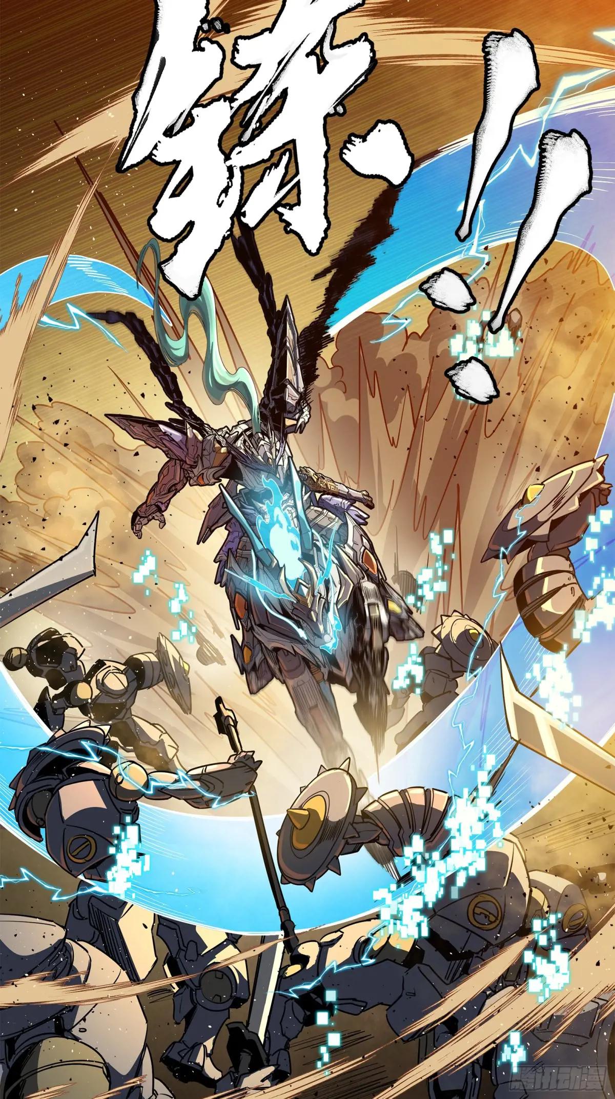 215 星魂将赵云 第12页