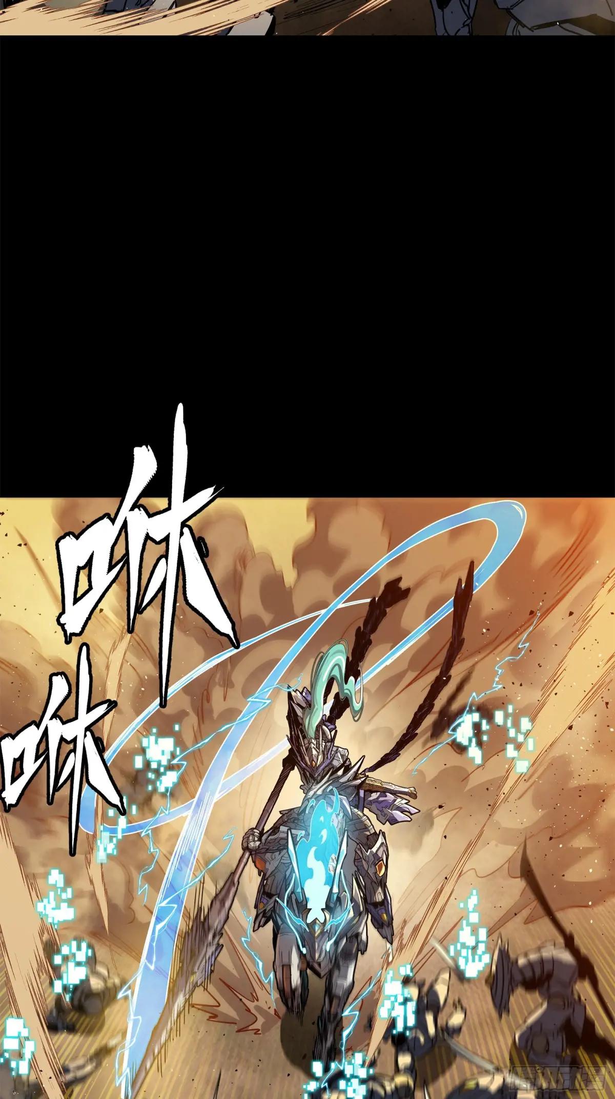 215 星魂将赵云 第13页