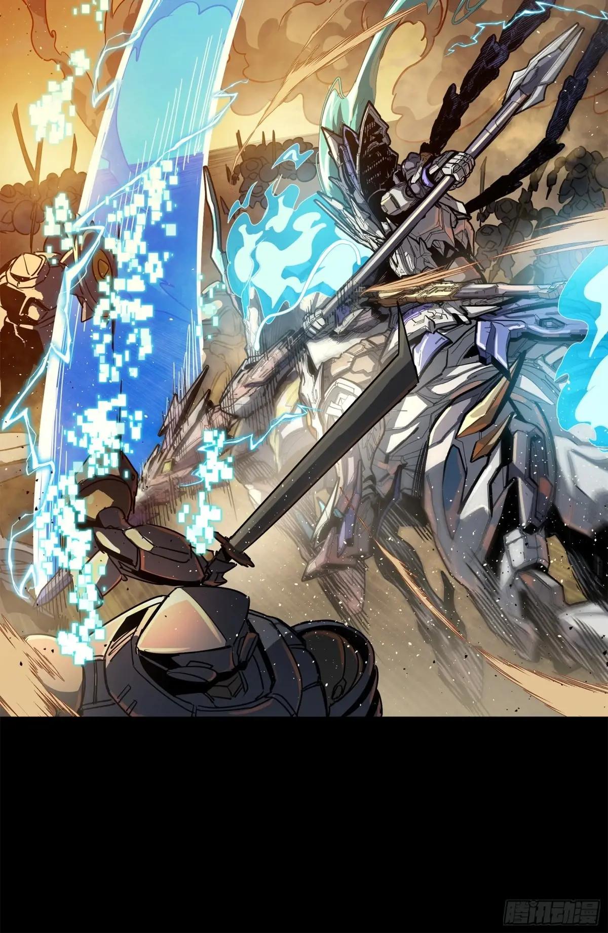 215 星魂将赵云 第15页