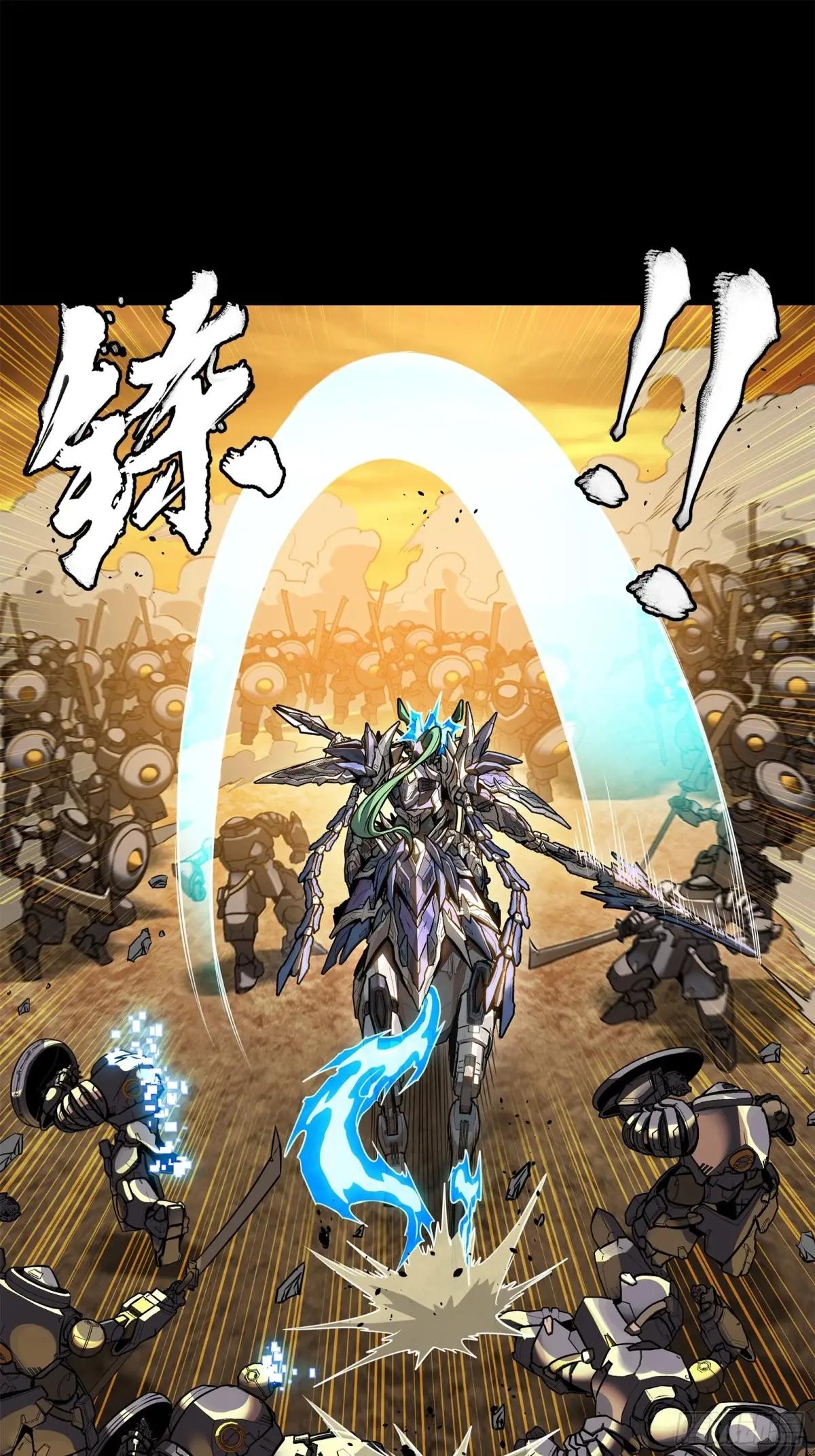 215 星魂将赵云 第16页