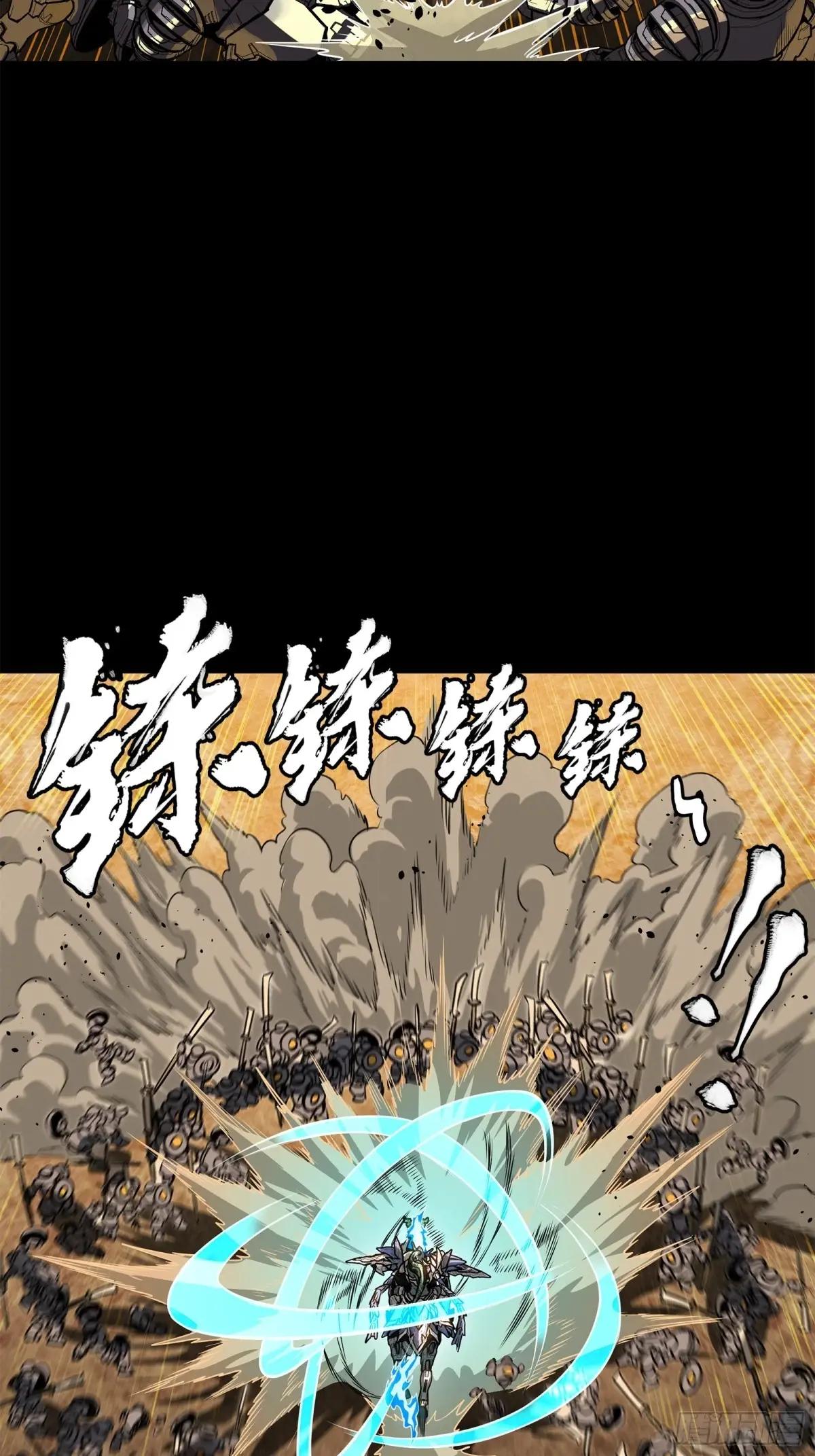 215 星魂将赵云 第17页
