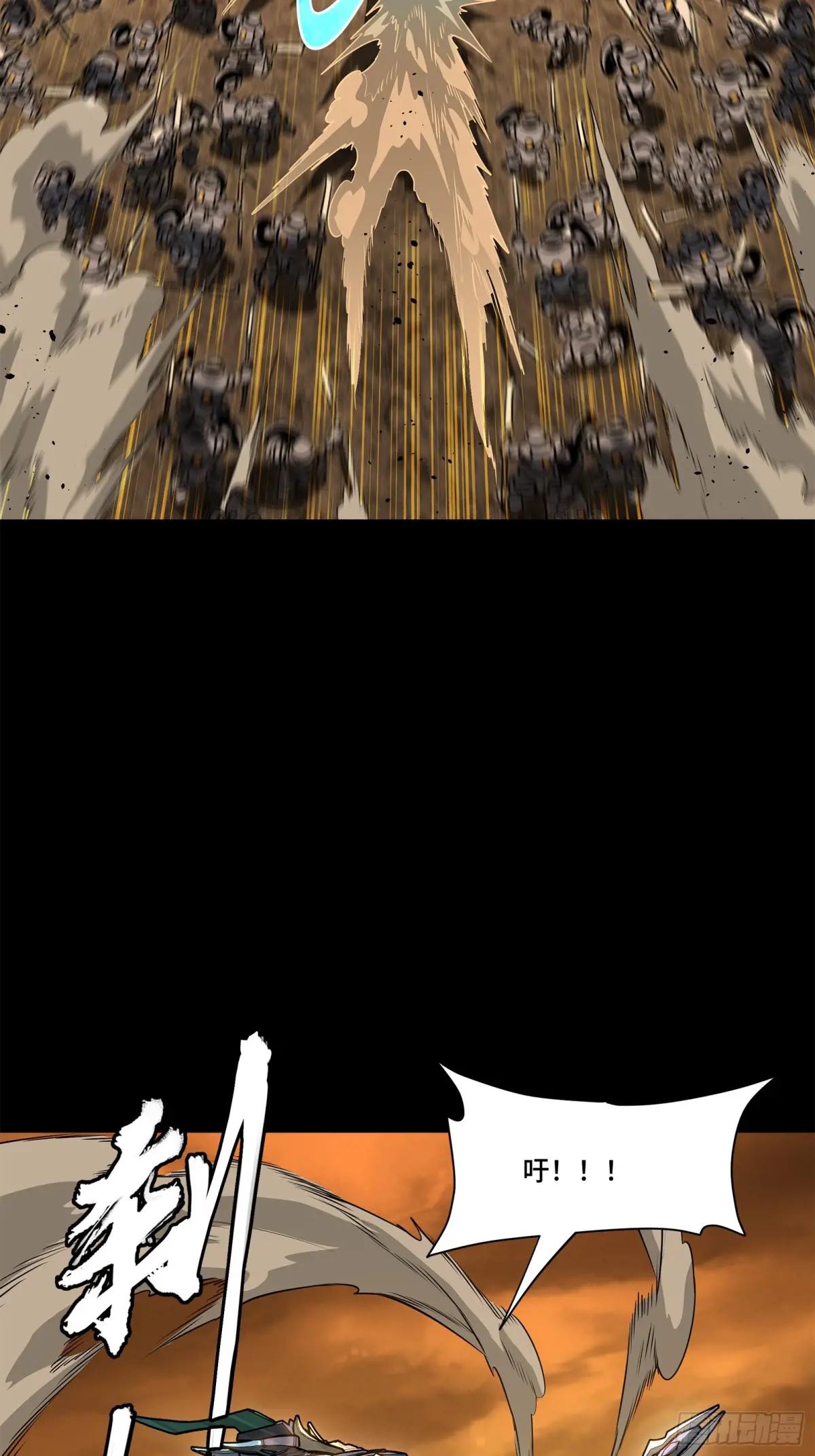 215 星魂将赵云 第18页