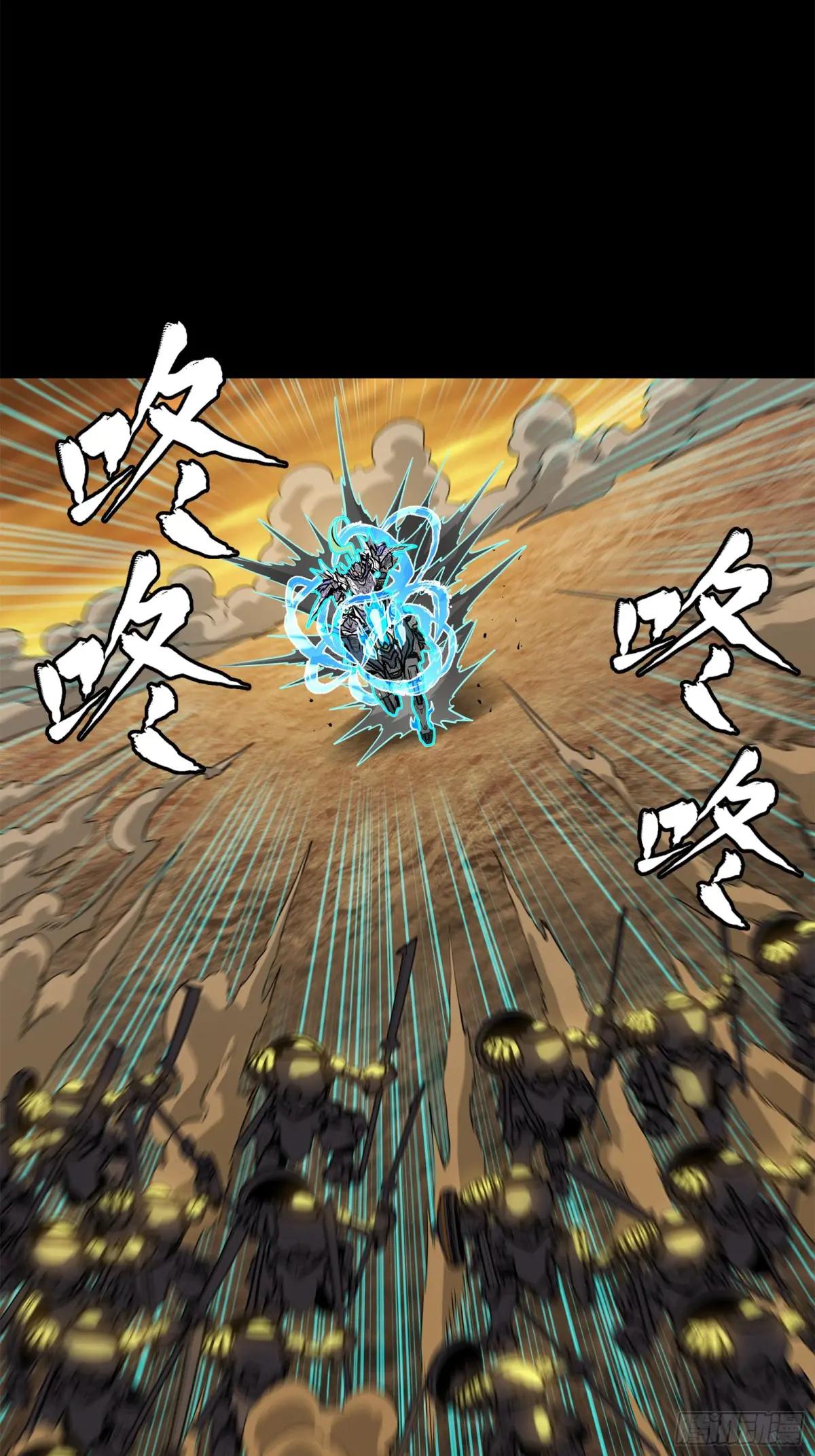215 星魂将赵云 第21页