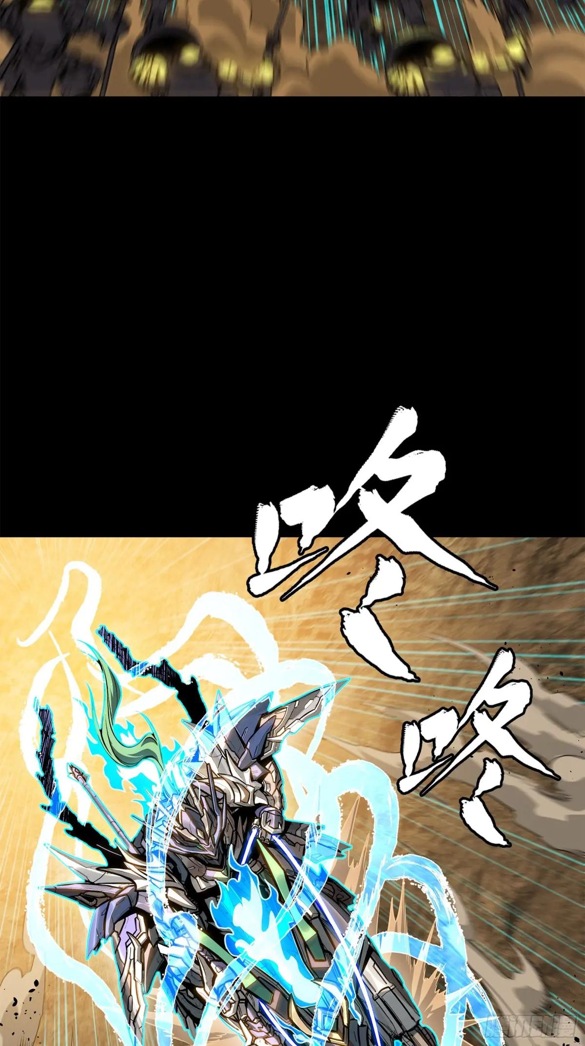 215 星魂将赵云 第22页