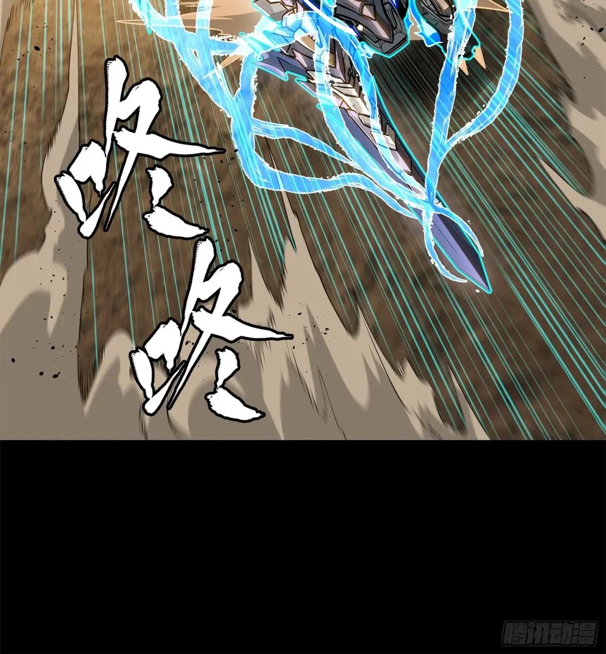 215 星魂将赵云 第23页