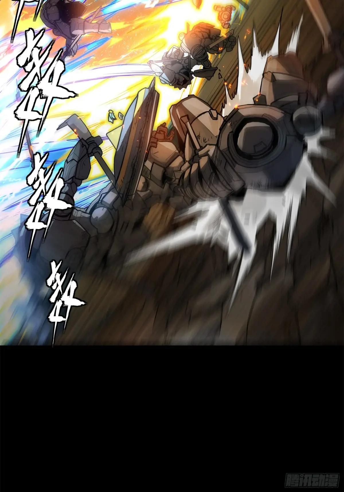 215 星魂将赵云 第25页