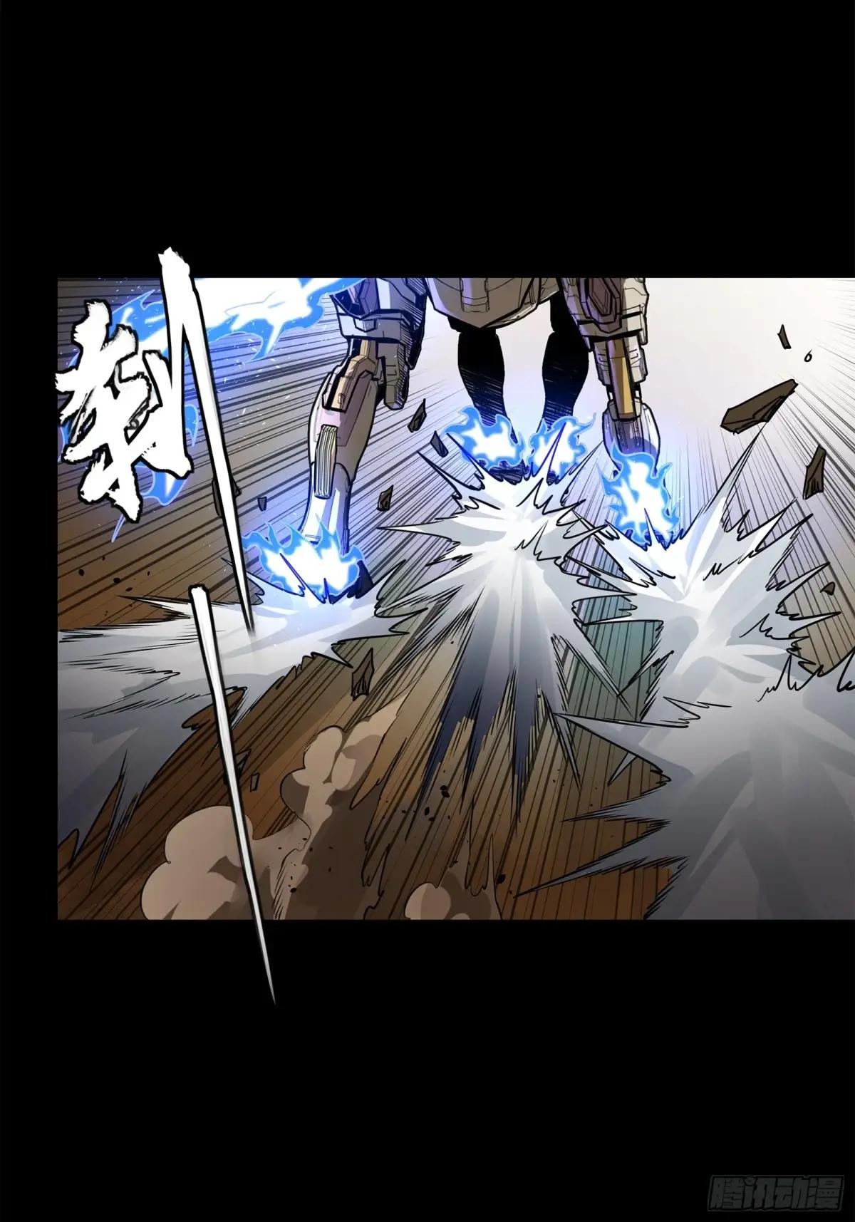 215 星魂将赵云 第26页