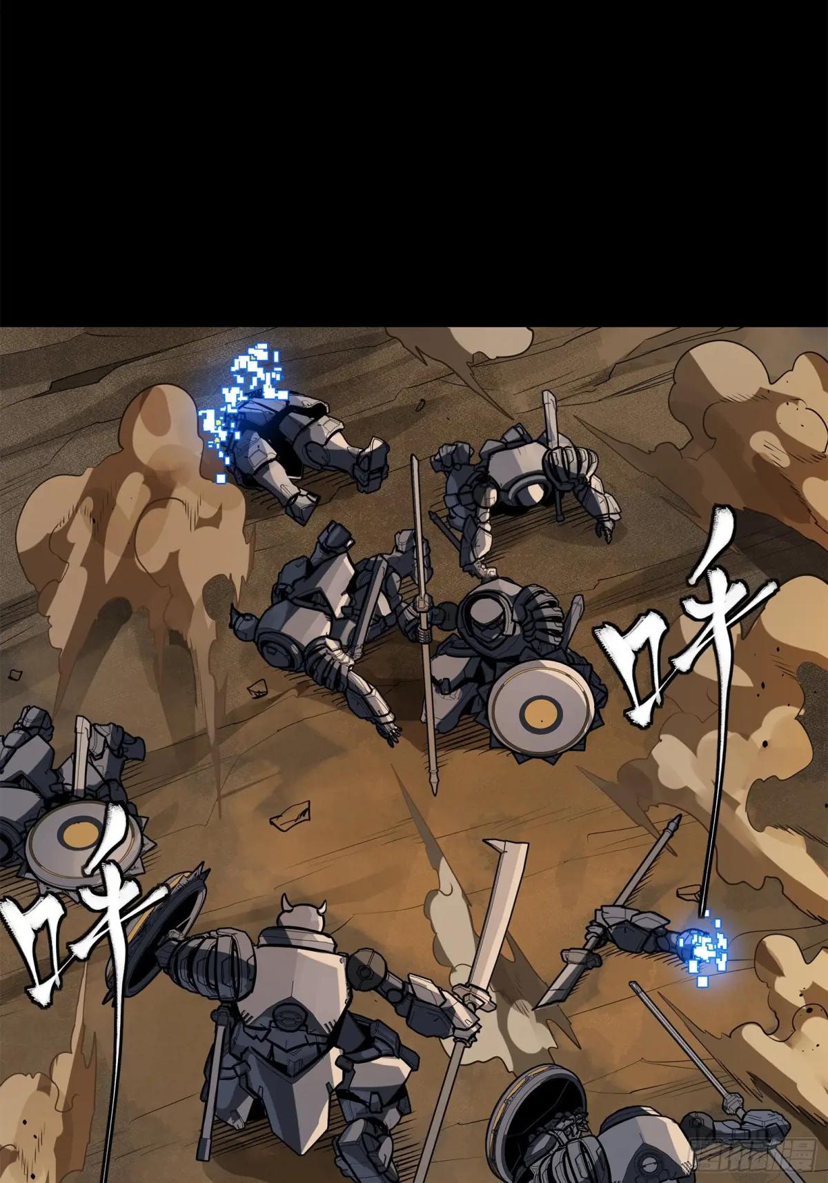 215 星魂将赵云 第27页