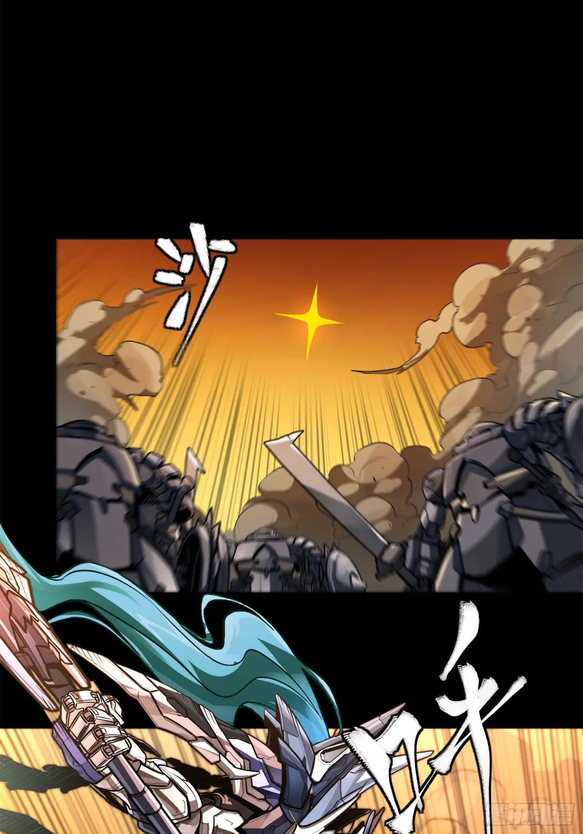 215 星魂将赵云 第31页