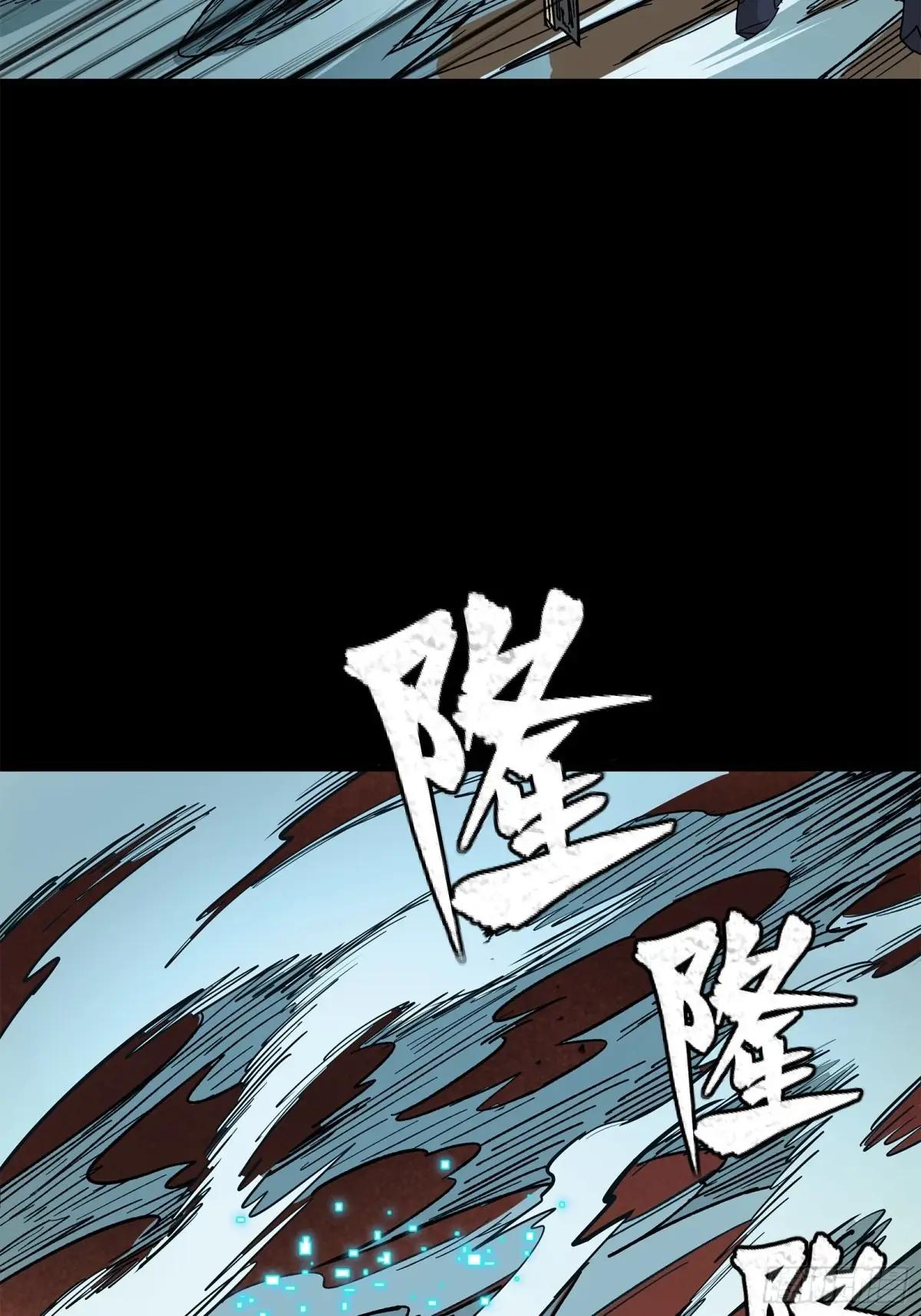 215 星魂将赵云 第37页