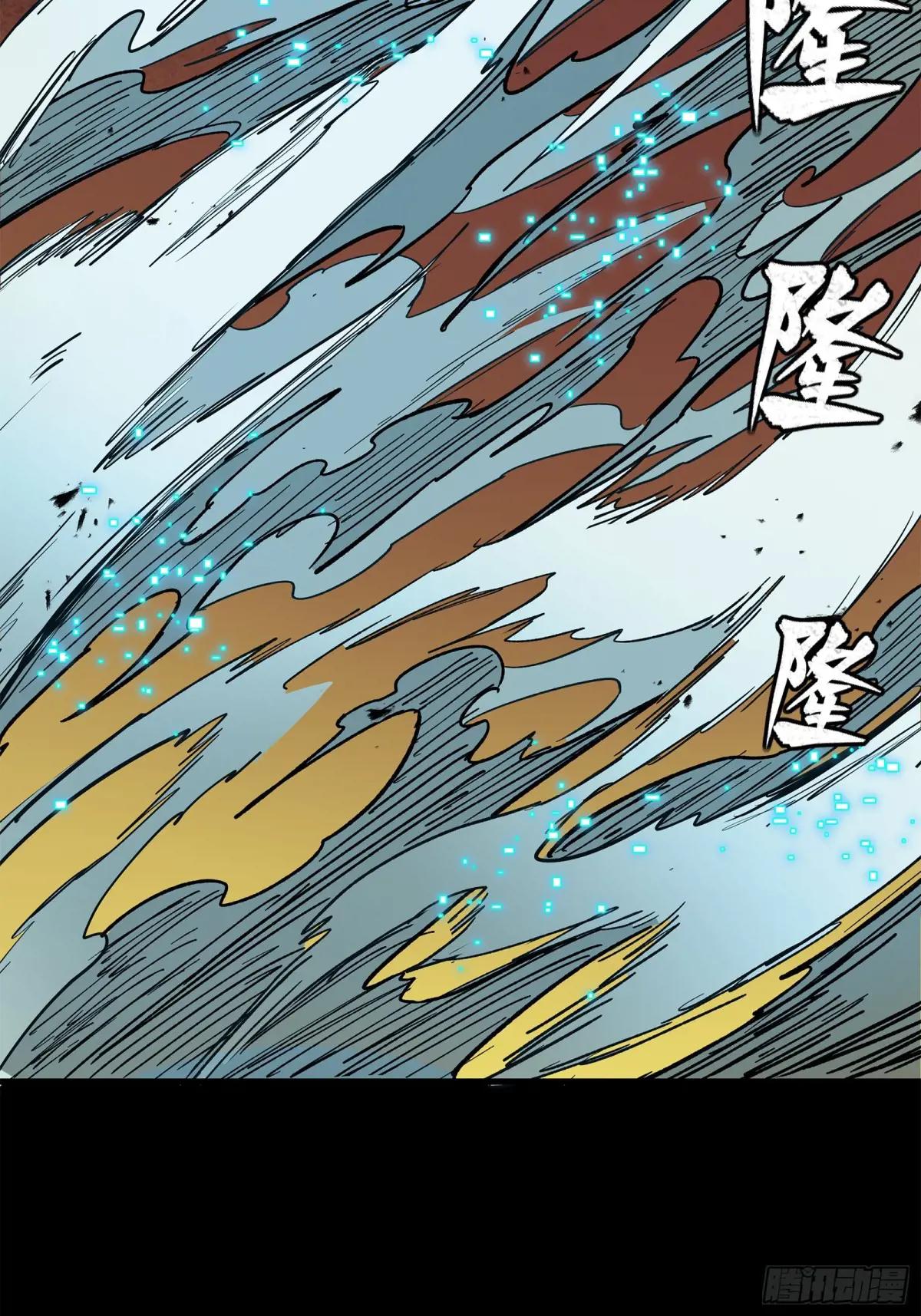 215 星魂将赵云 第38页