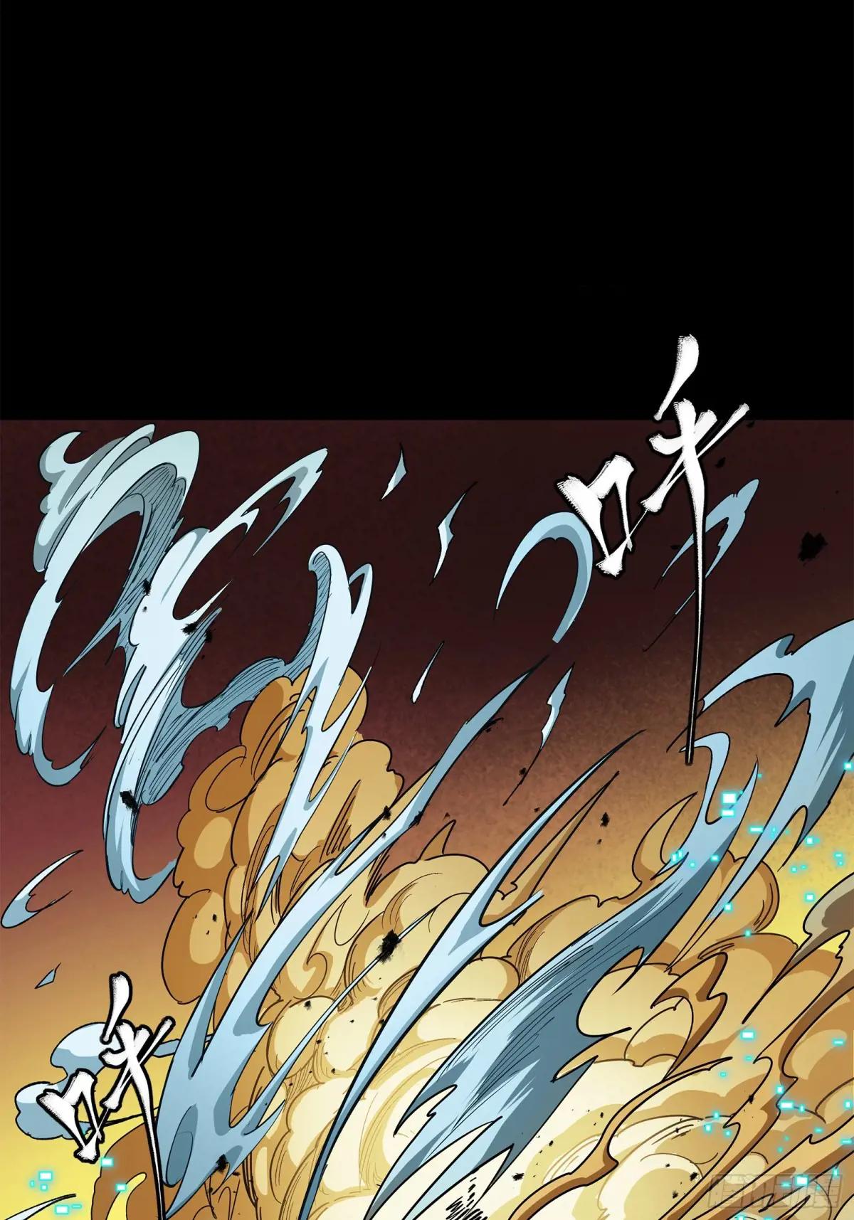 215 星魂将赵云 第39页