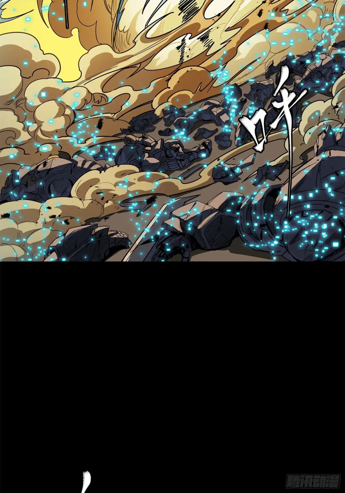 215 星魂将赵云 第40页