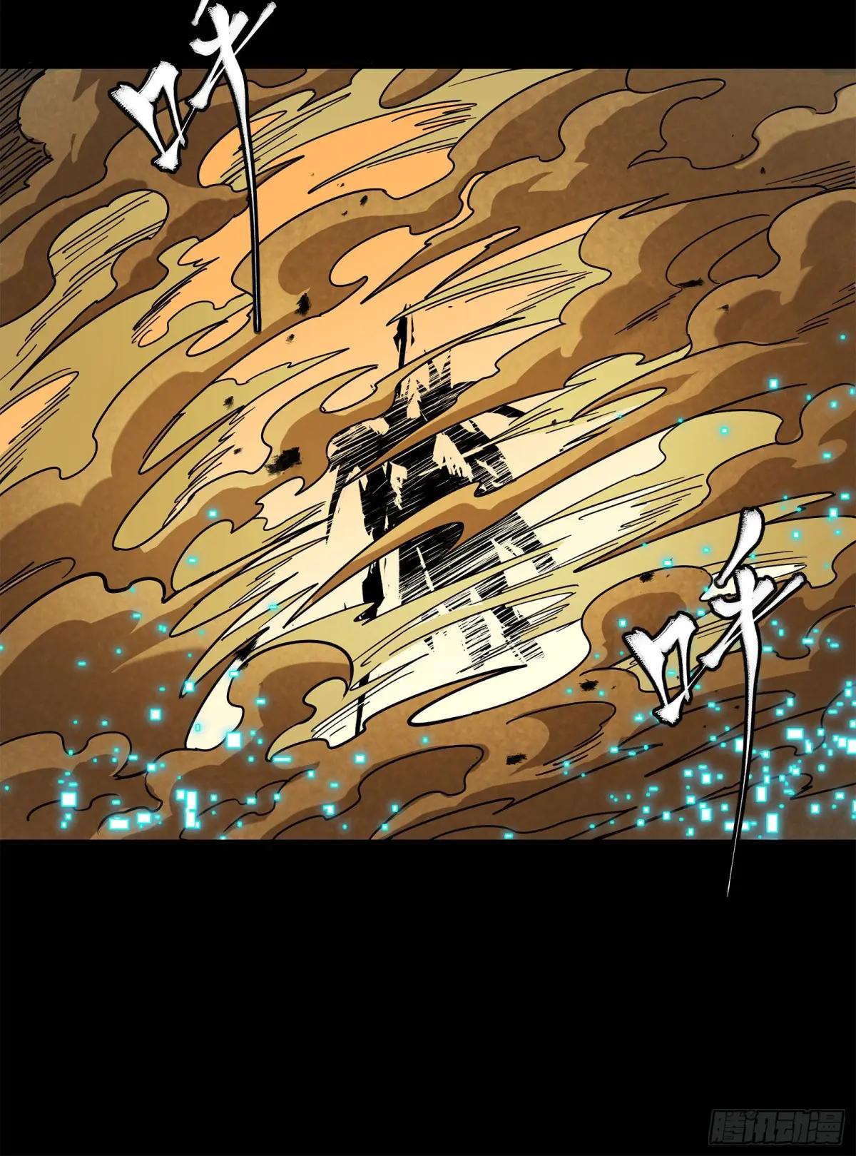 215 星魂将赵云 第41页